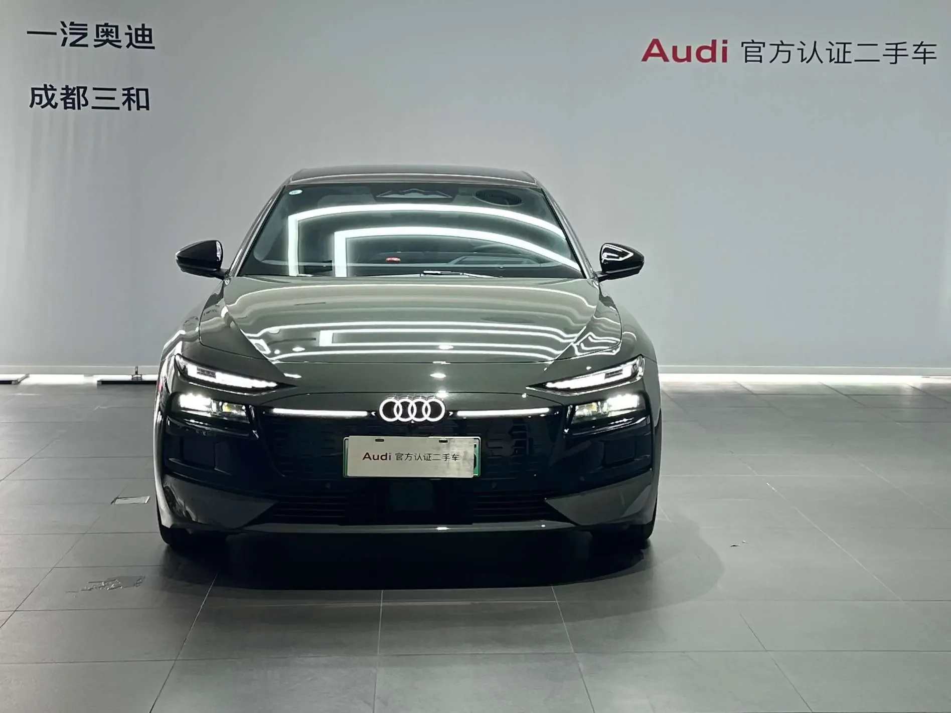 Audi A6L e-tron