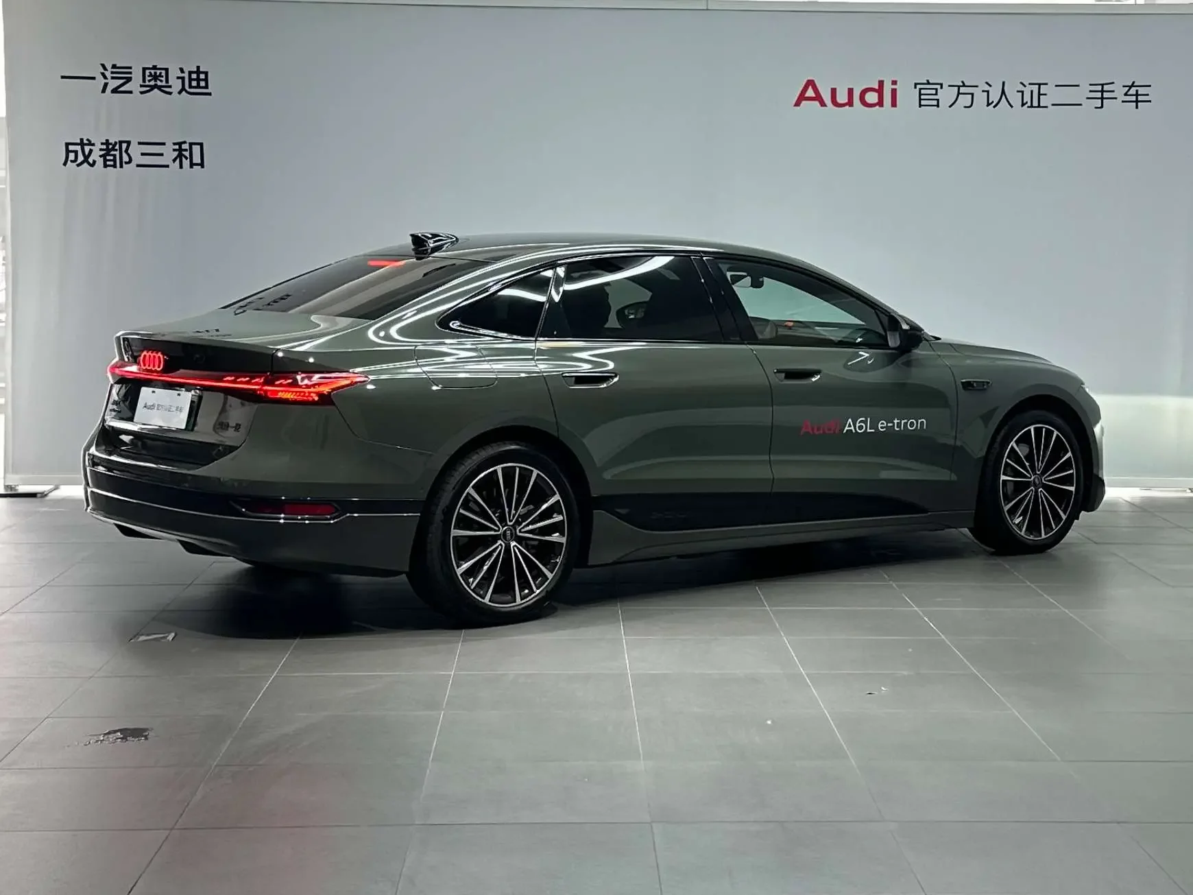 Audi A6L e-tron