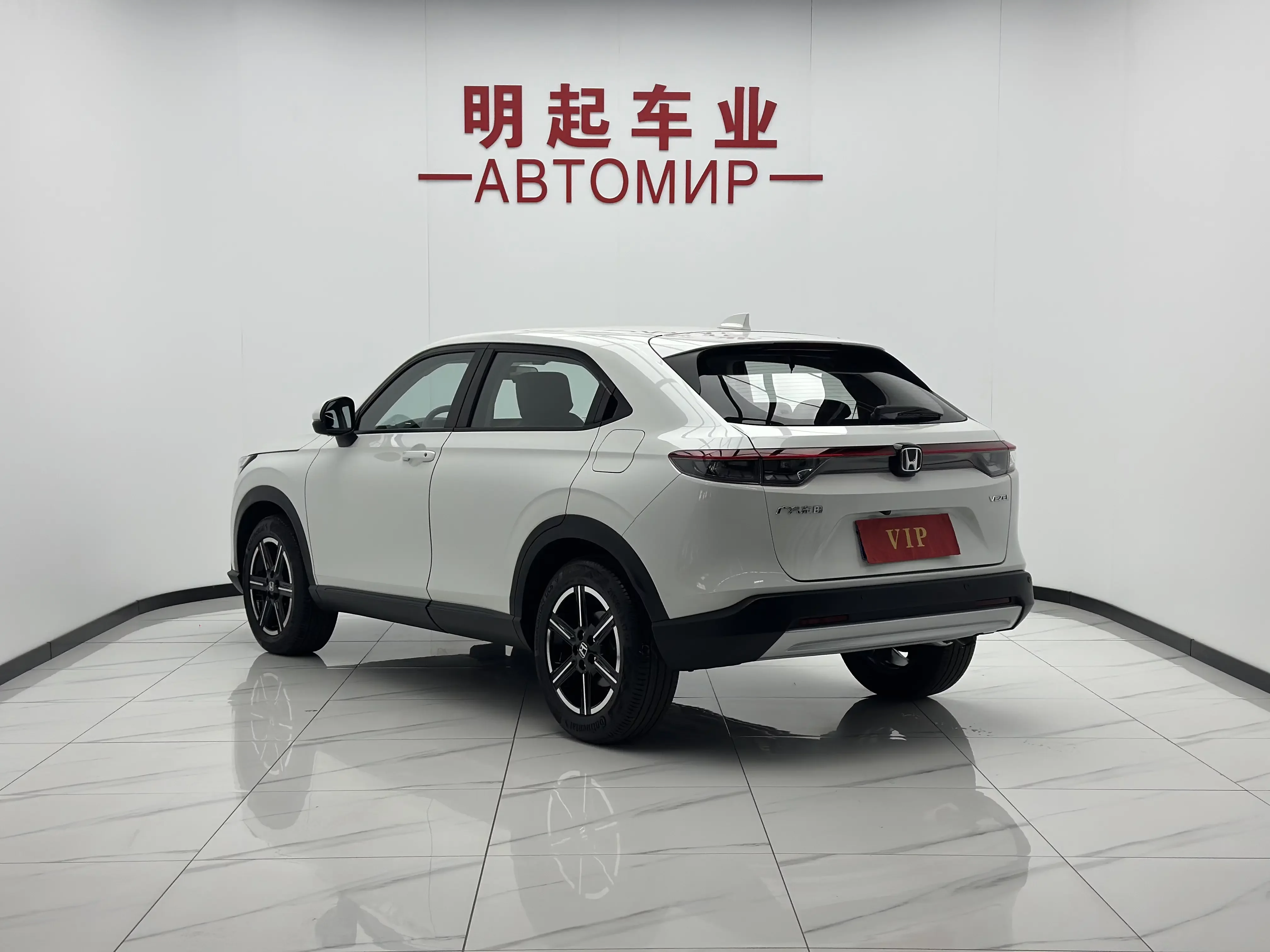 Honda Vezel