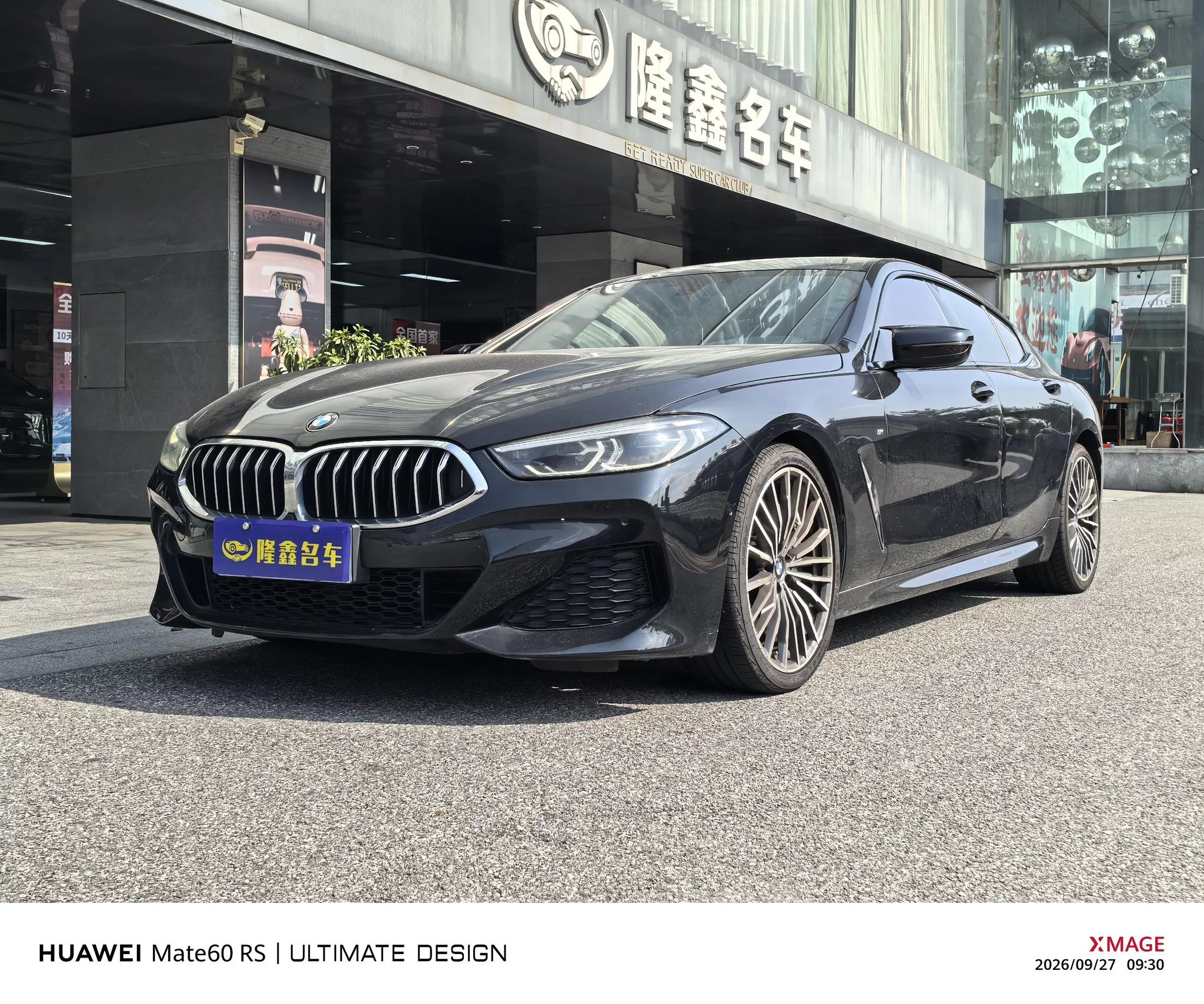 BMW 8 Series