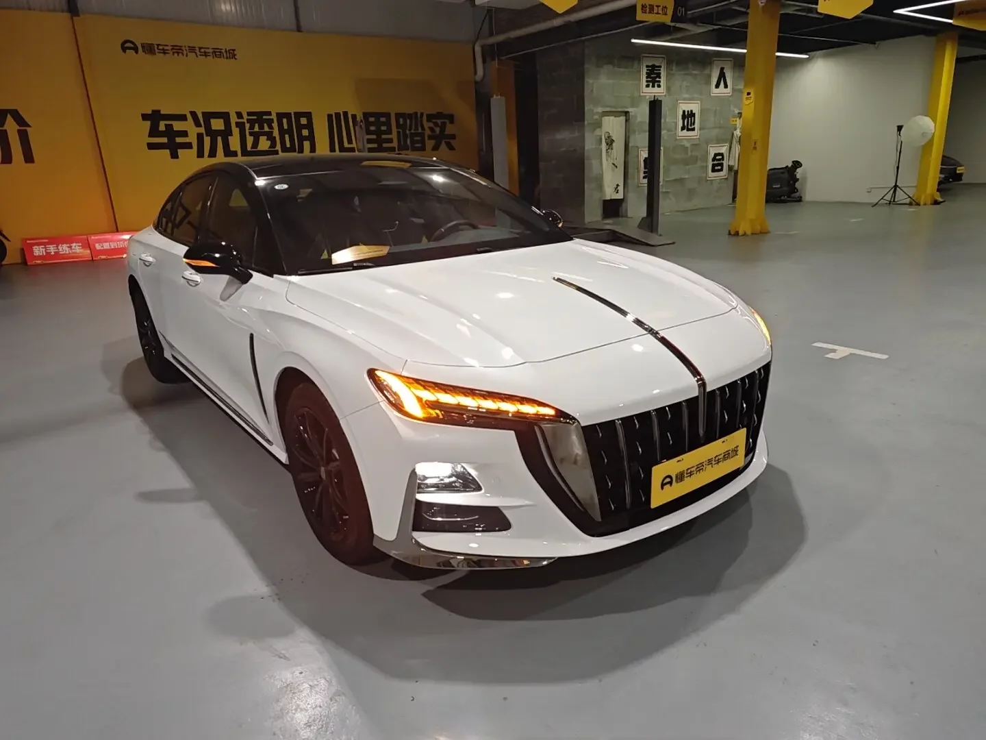 Hongqi H6