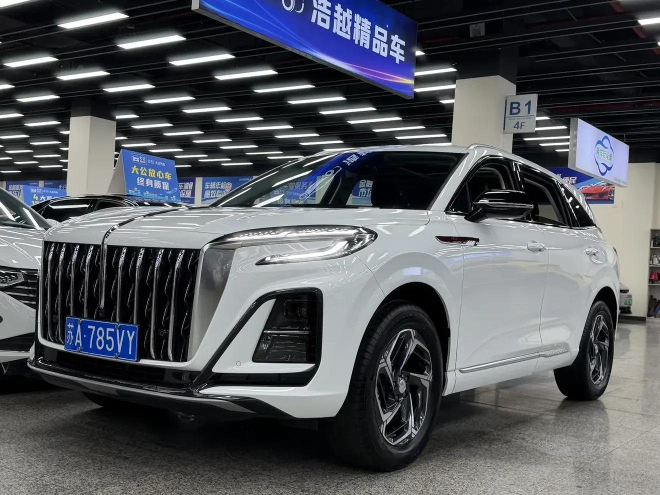 Hongqi HS3
