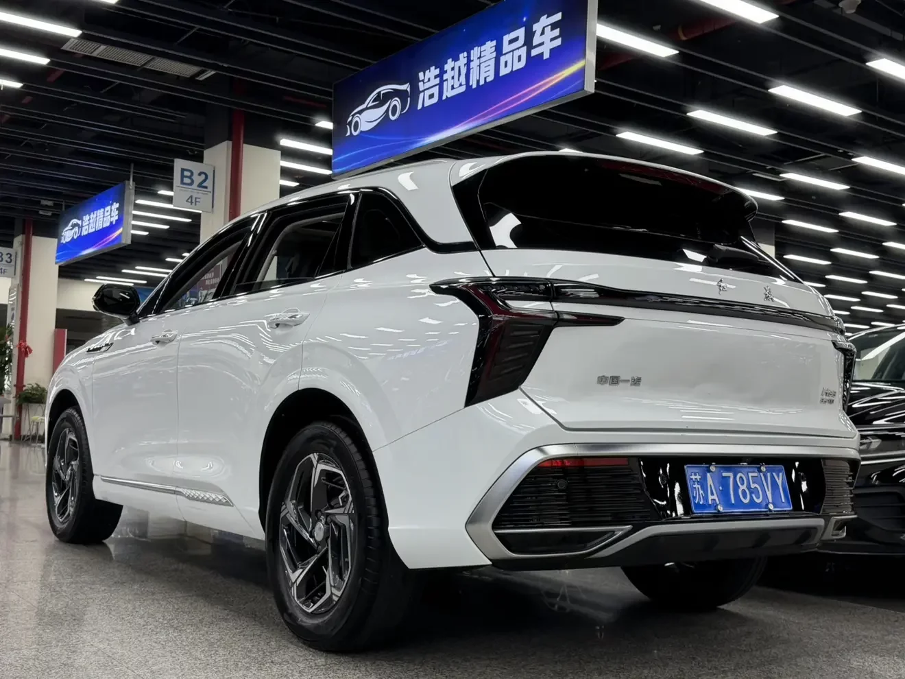 Hongqi HS3