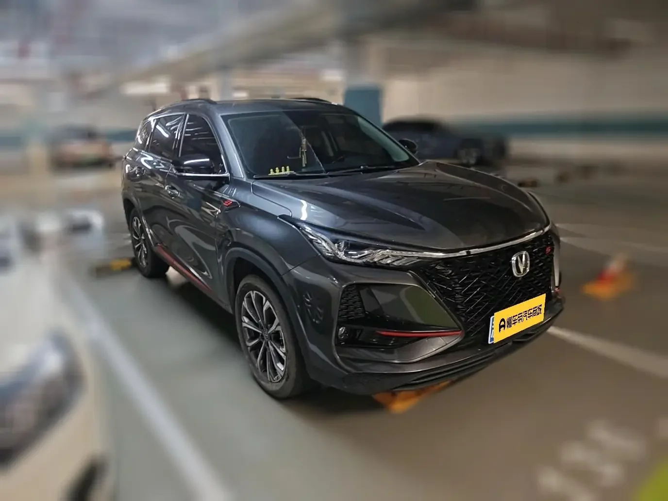 Changan CS75 PLUS
