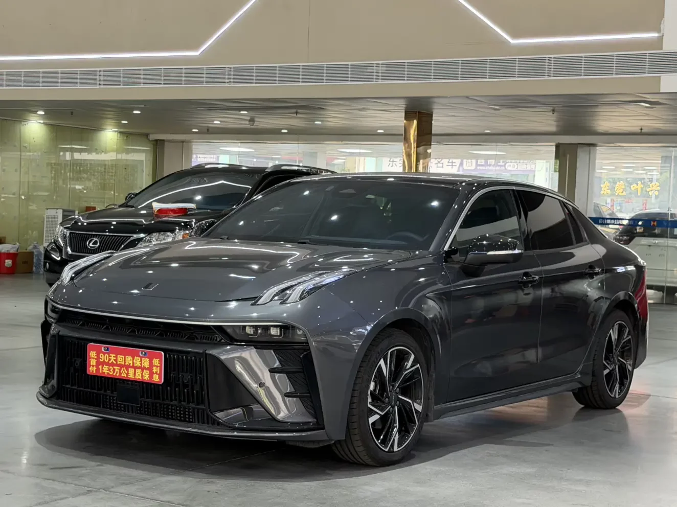 Lynk & Co 03