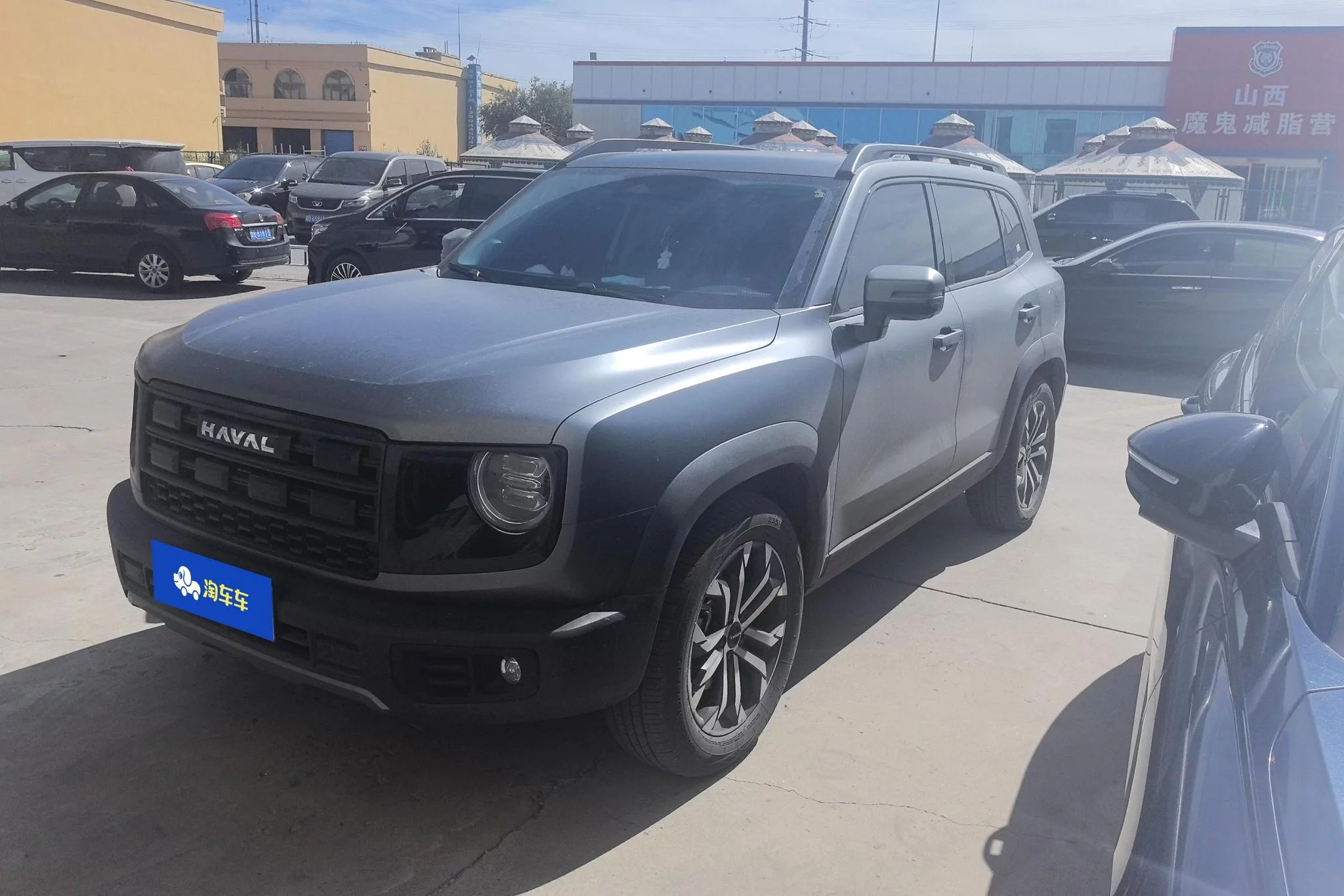 Haval Dargo