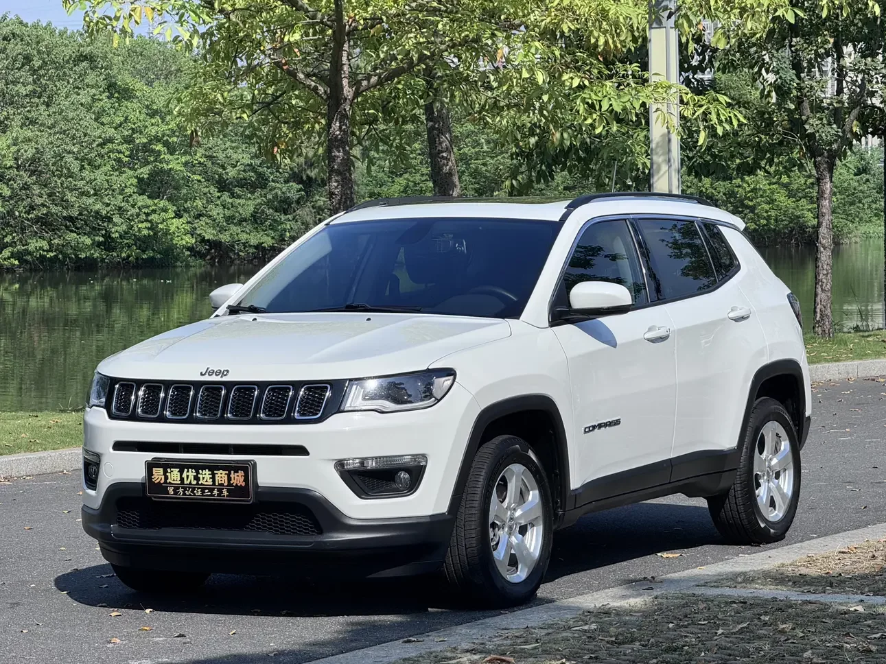 Jeep Guide to