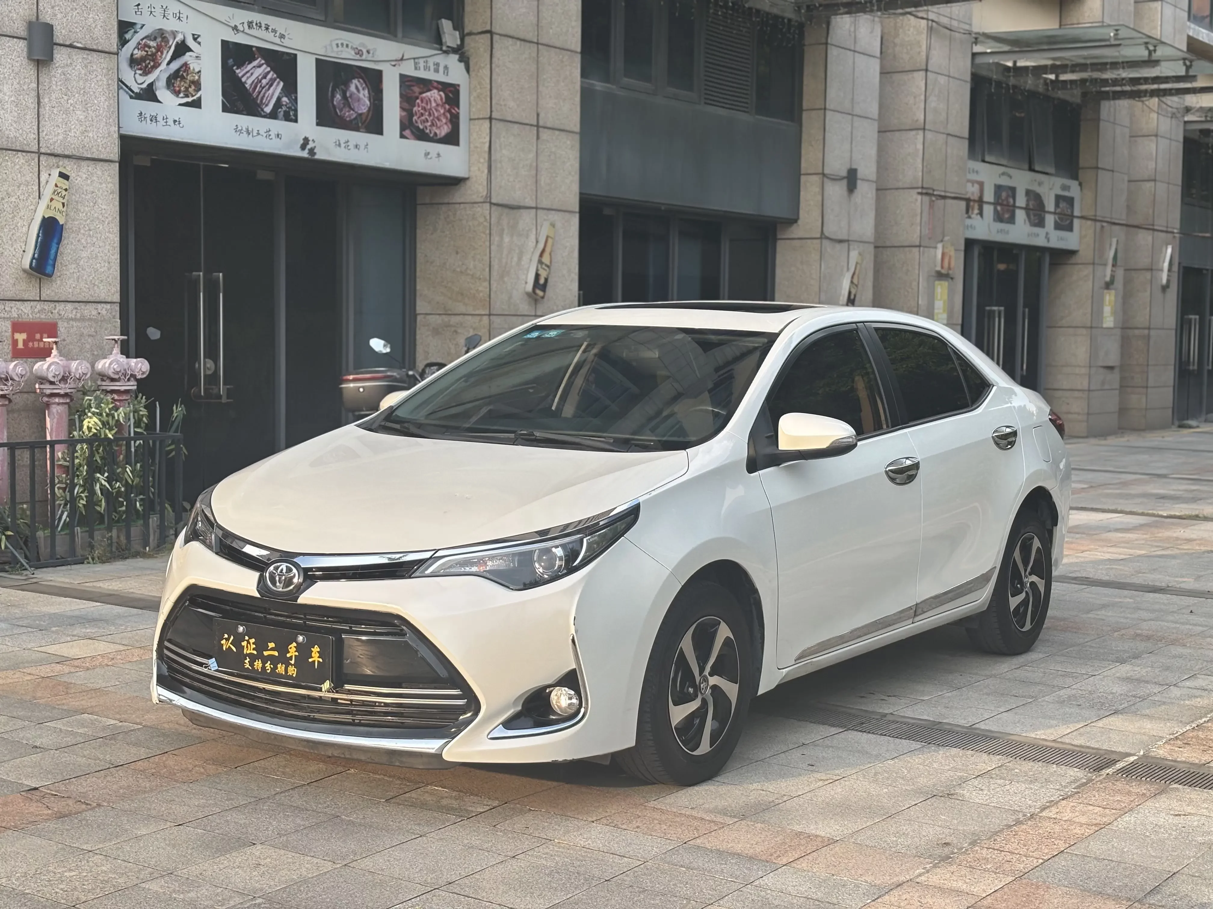 Toyota Levin