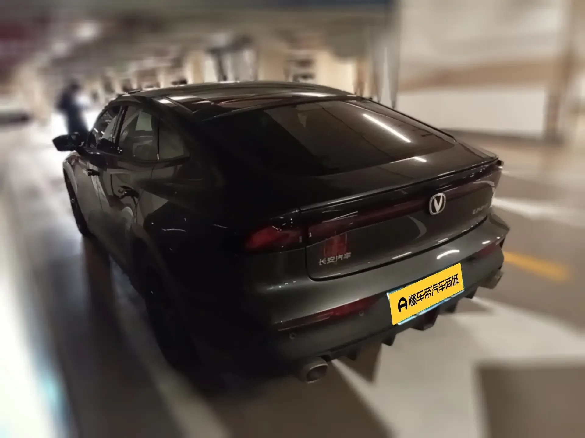 Changan UNI-V