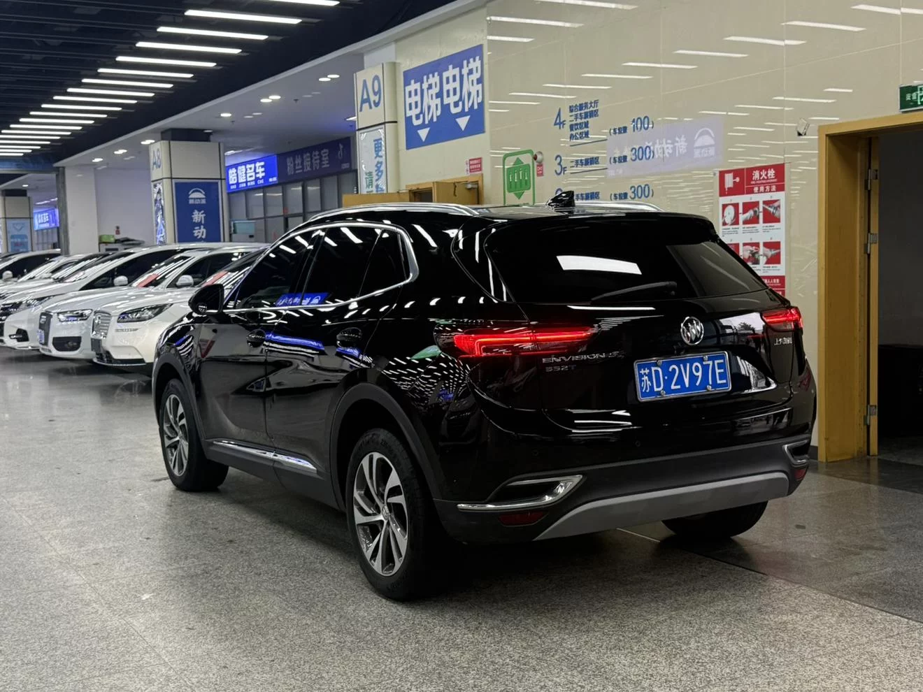 Buick Envision S