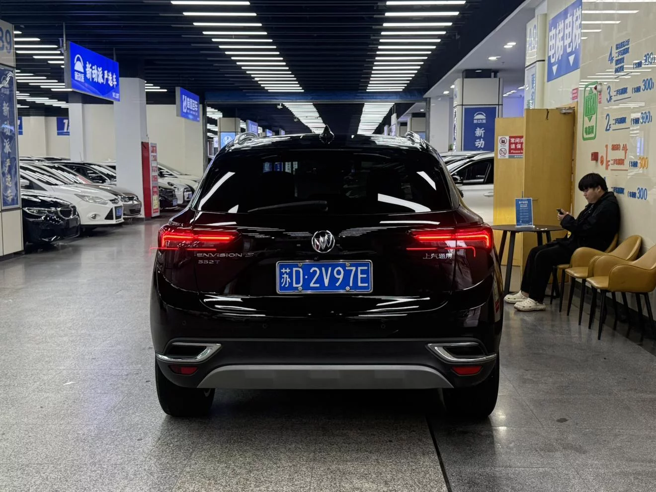Buick Envision S