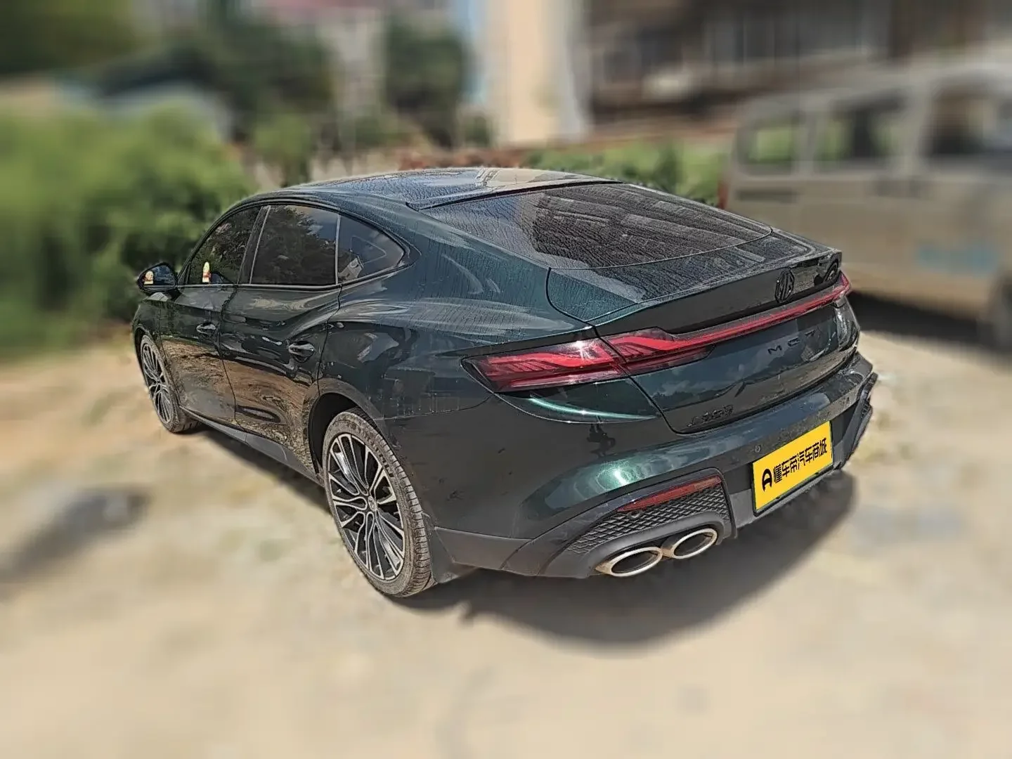 MG 7