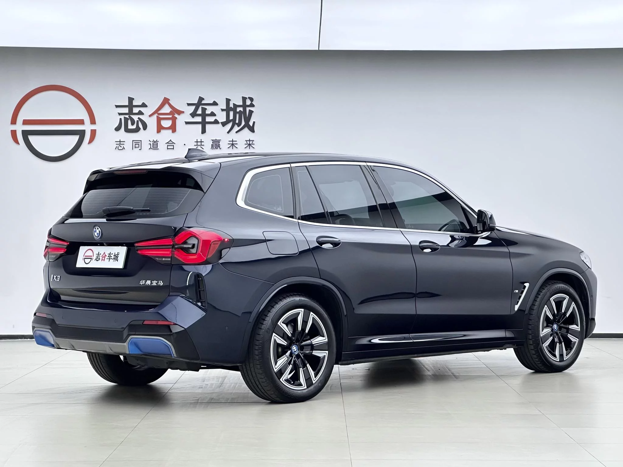BMW iX3