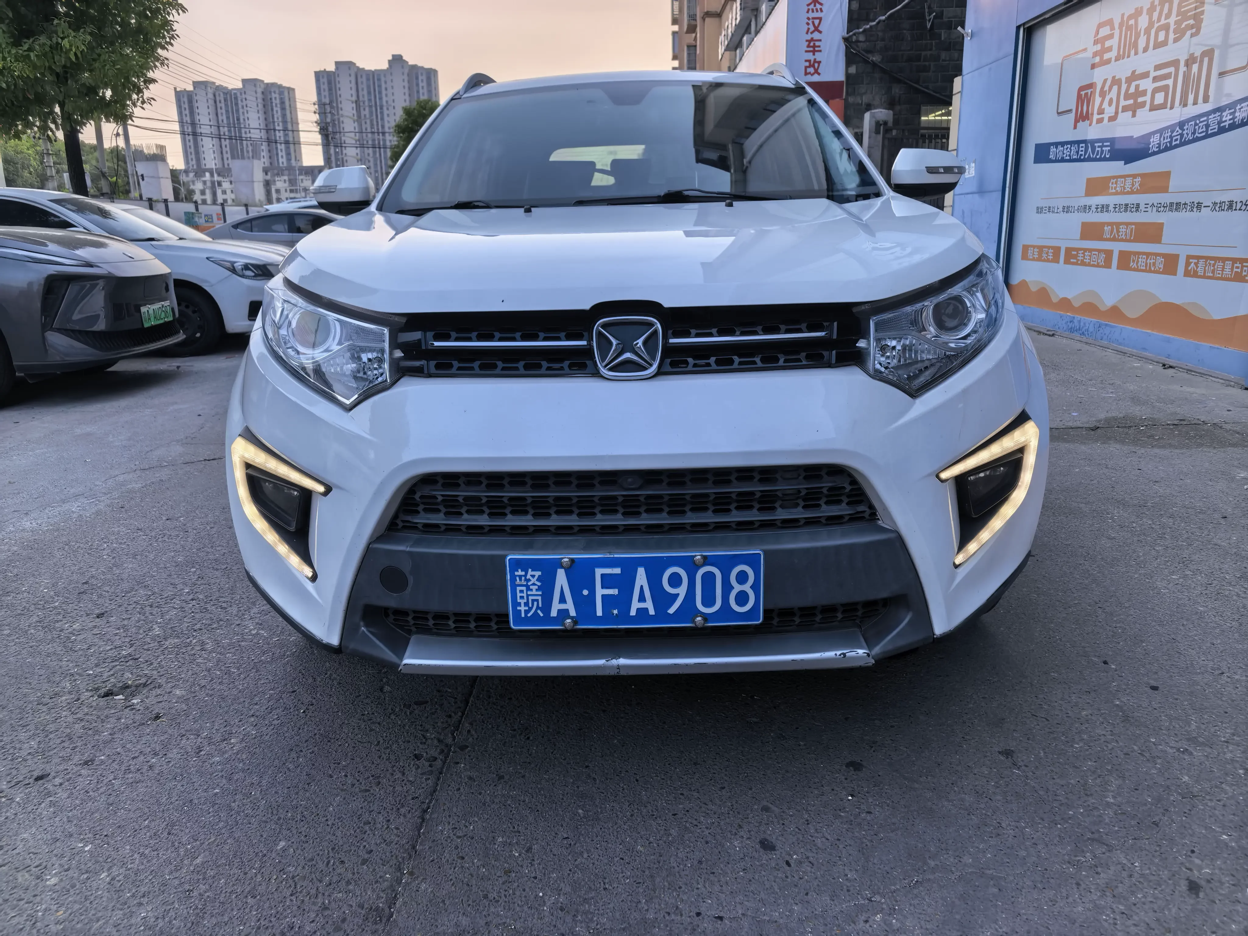 Yu Sheng Yusheng S330
