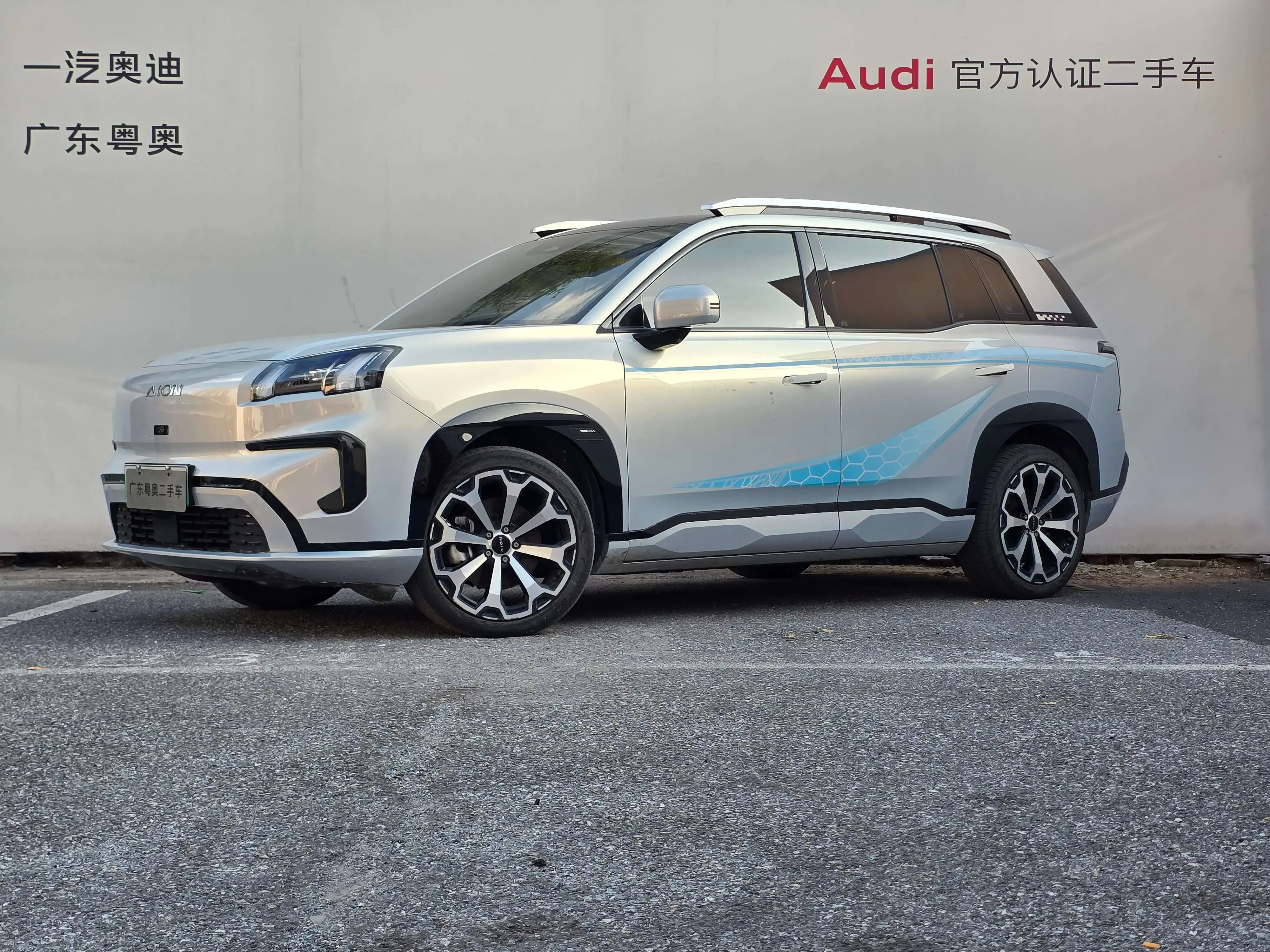 GAC AION V