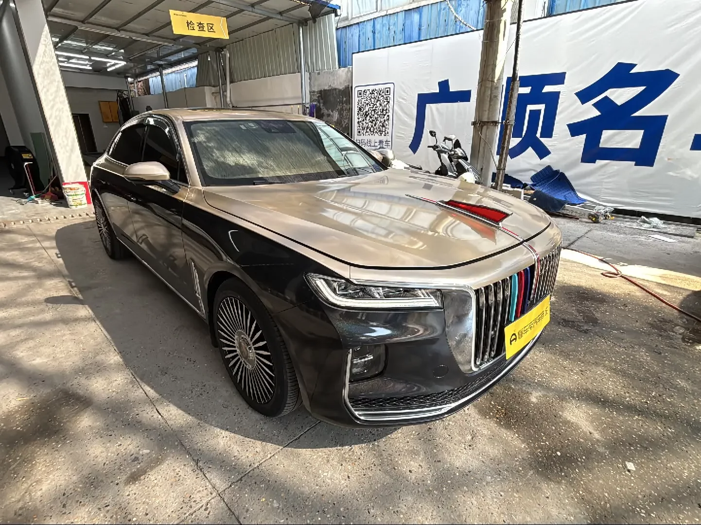 Hongqi H9
