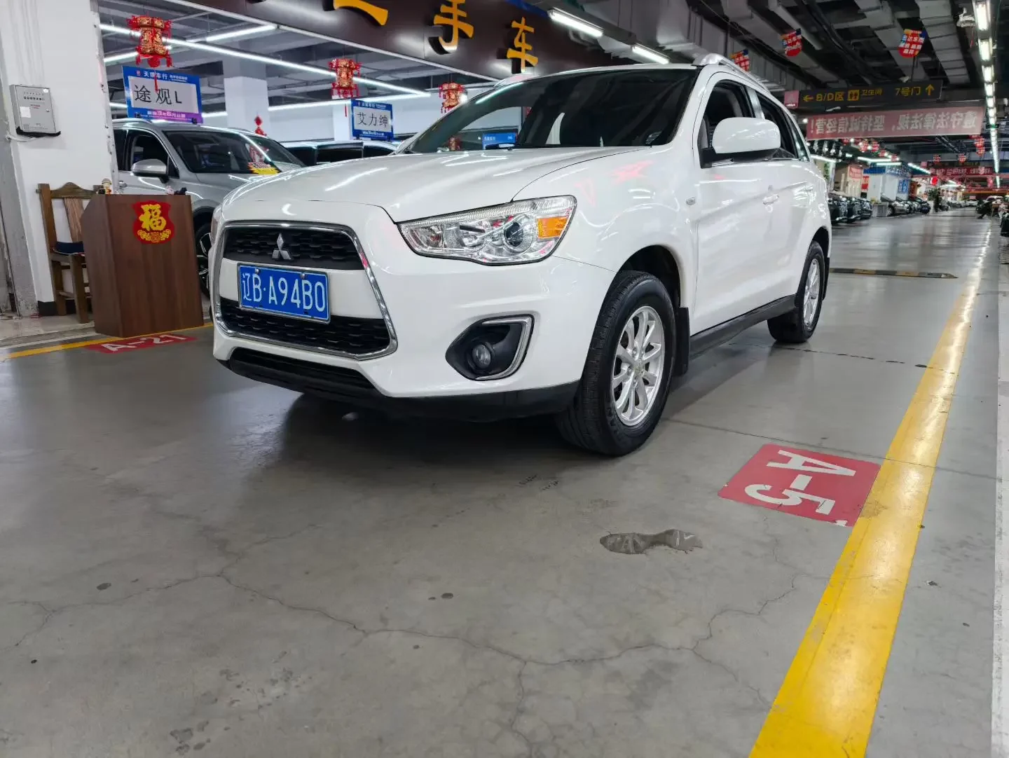 Mitsubishi Jinxuan ASX