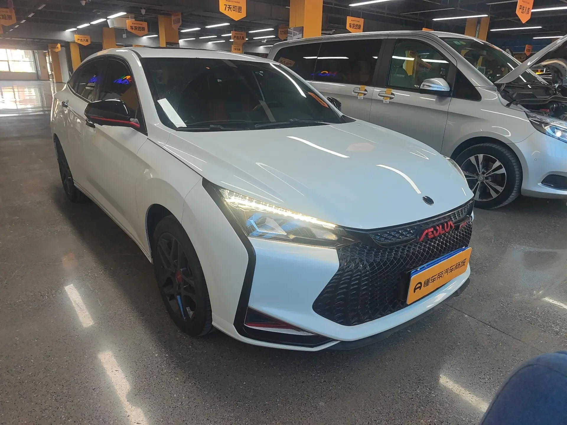 Dongfeng Yixuan
