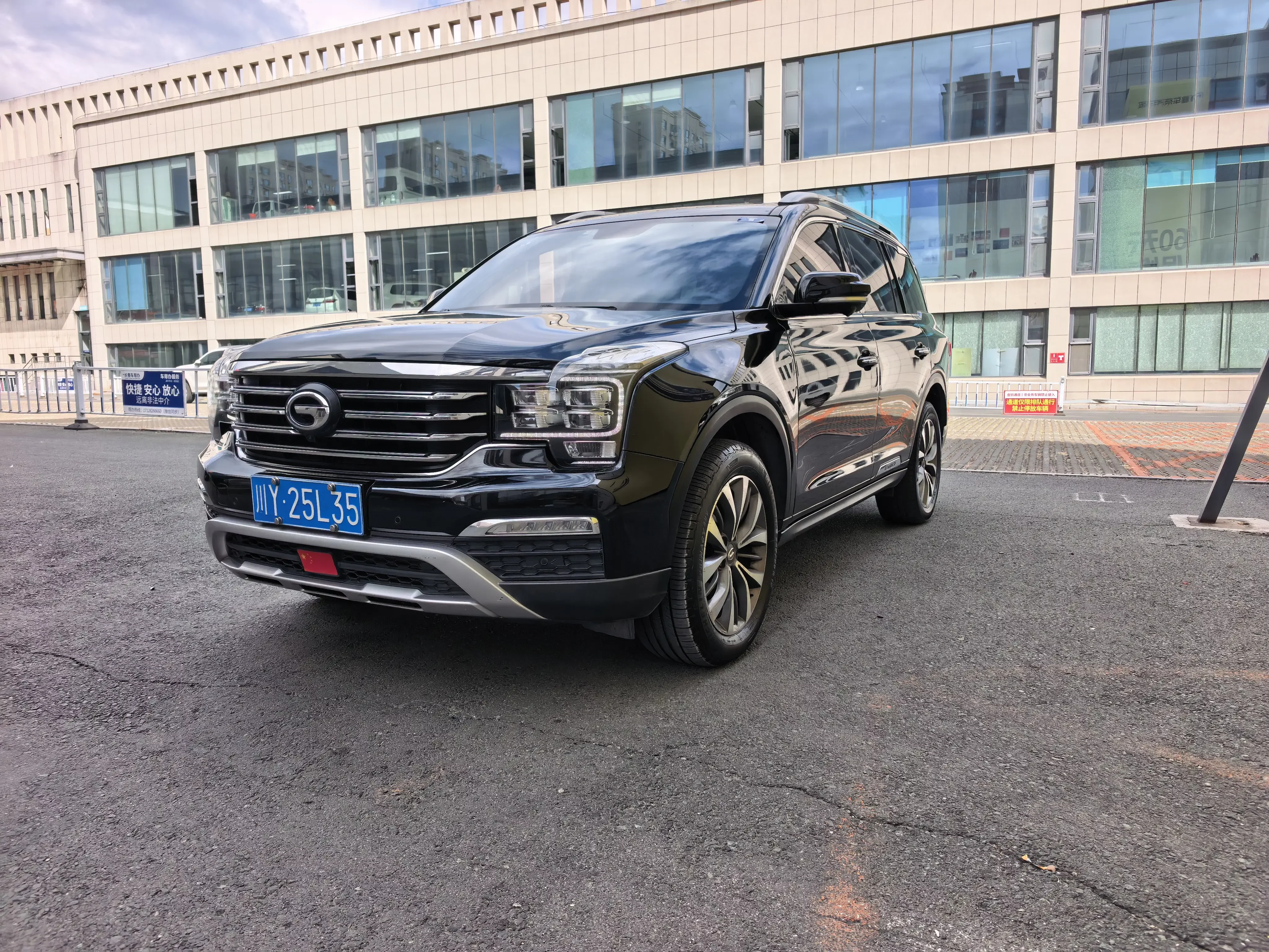 GAC Trumpchi GS8