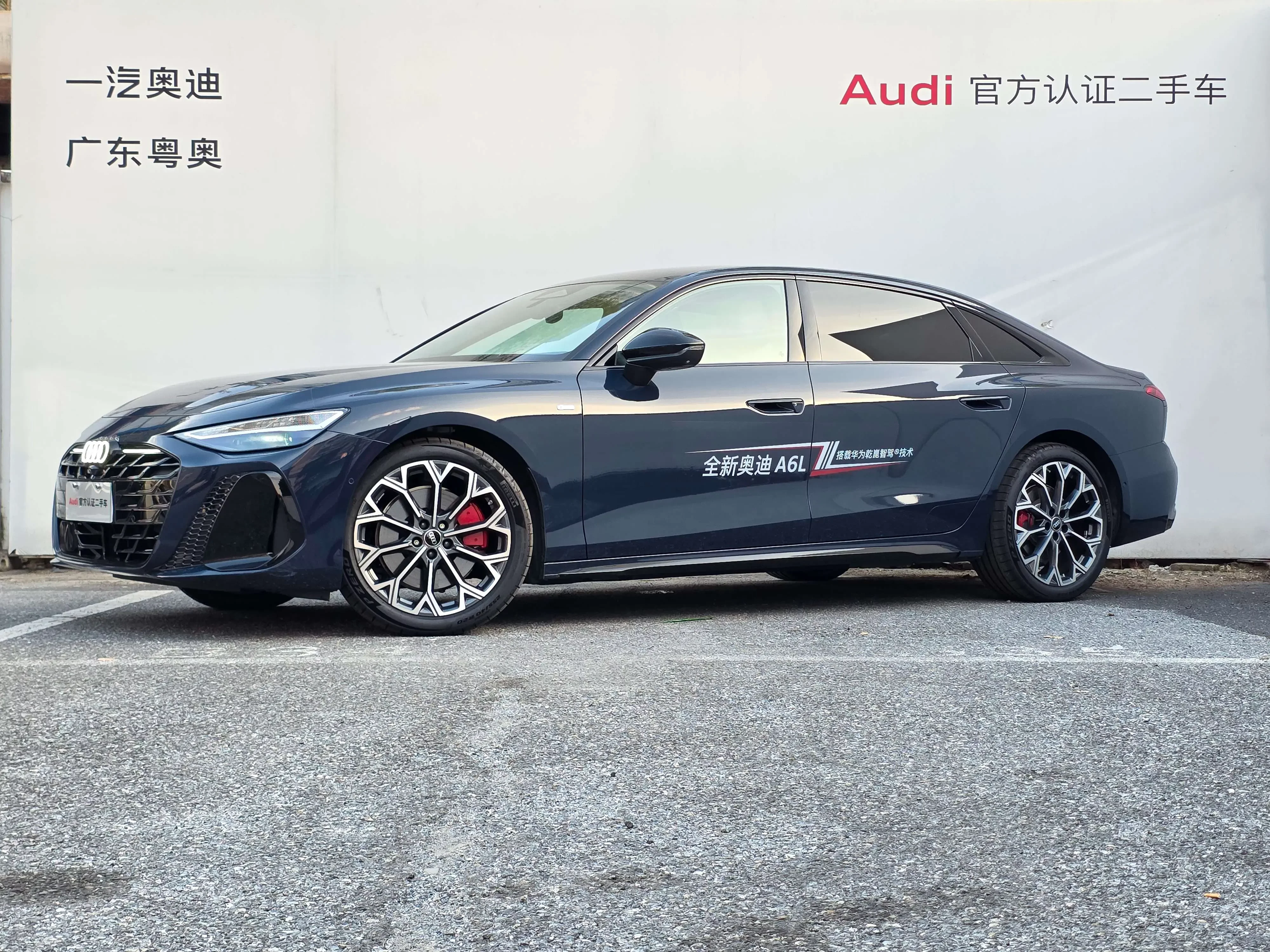Audi A6L
