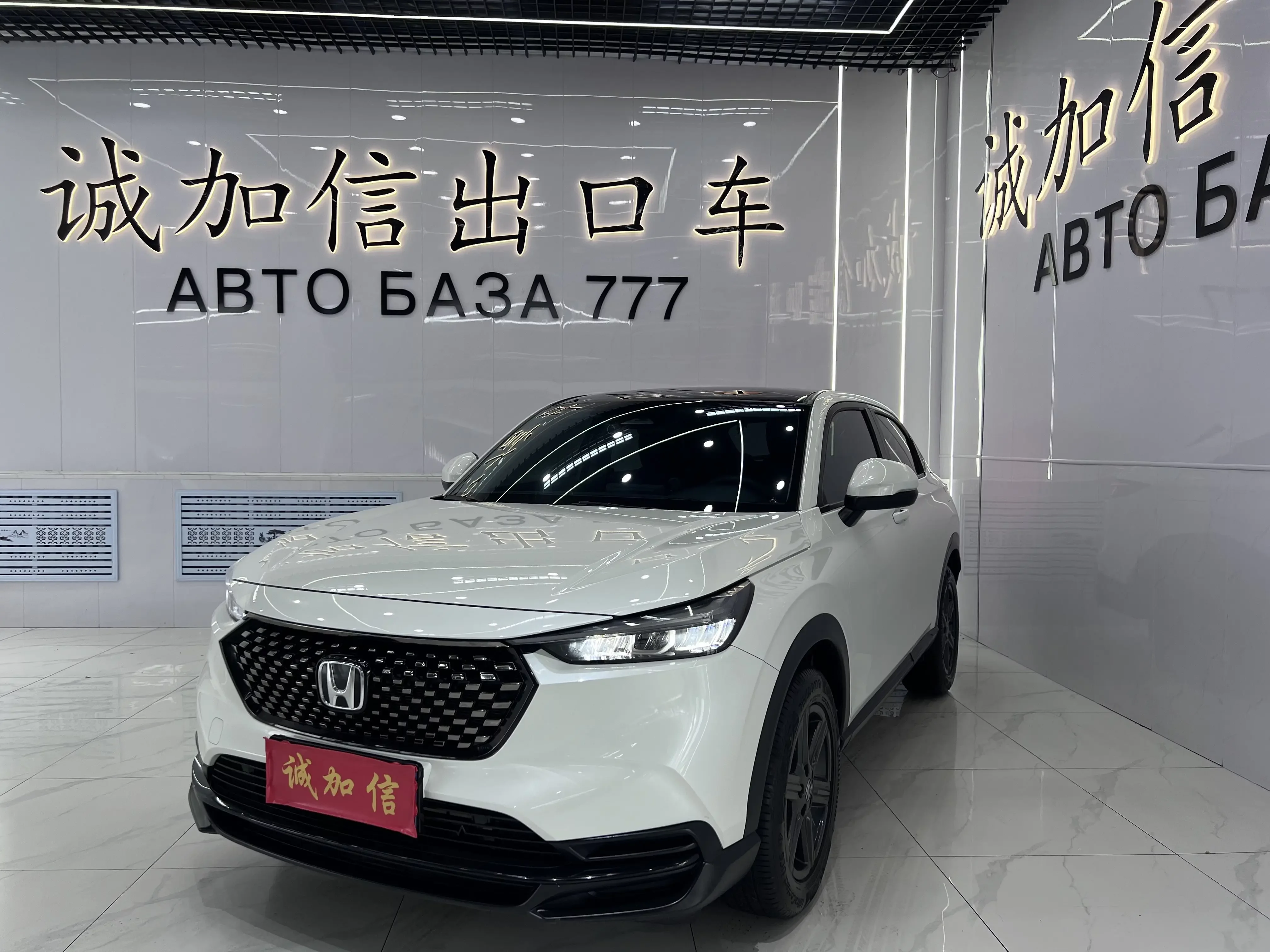 Honda WR-V