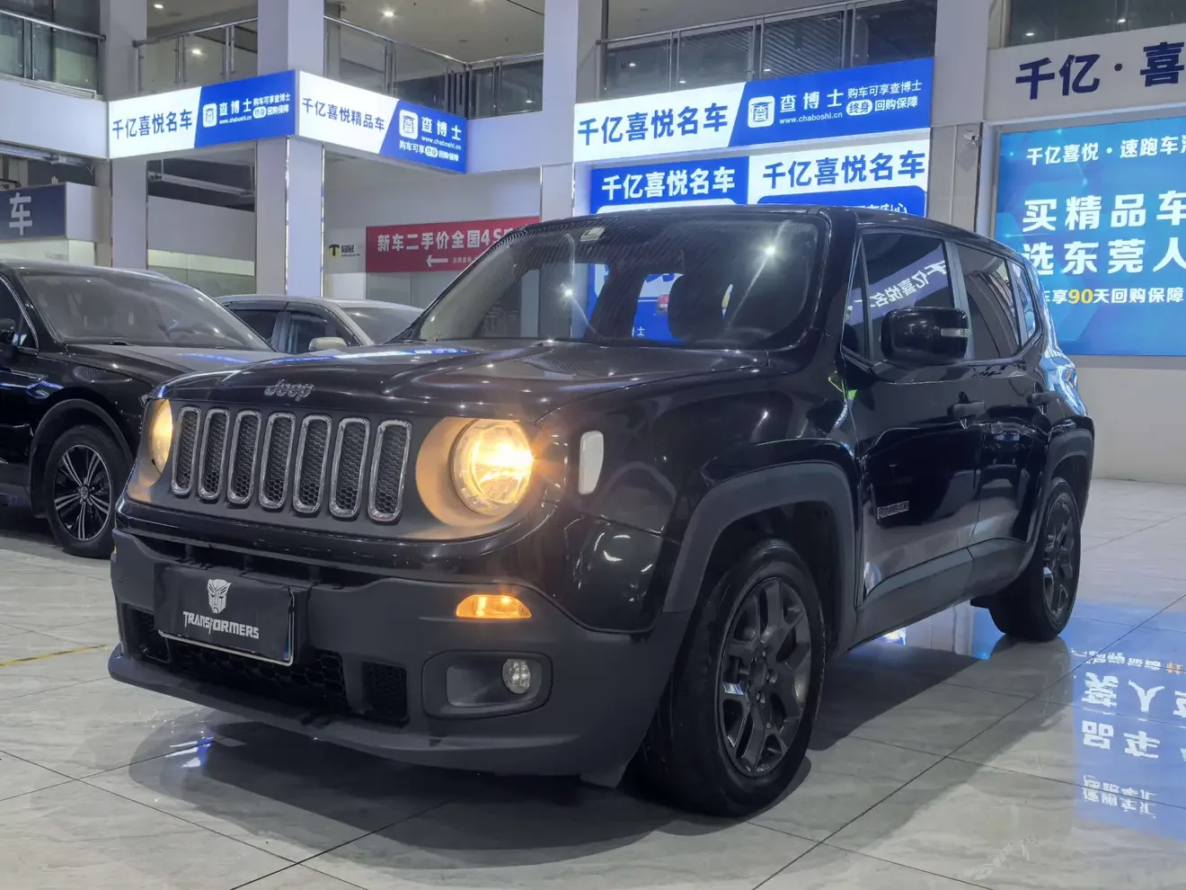 Jeep Freeman