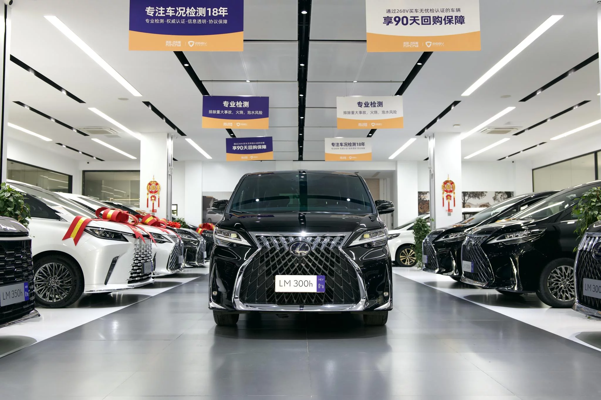 Lexus LM