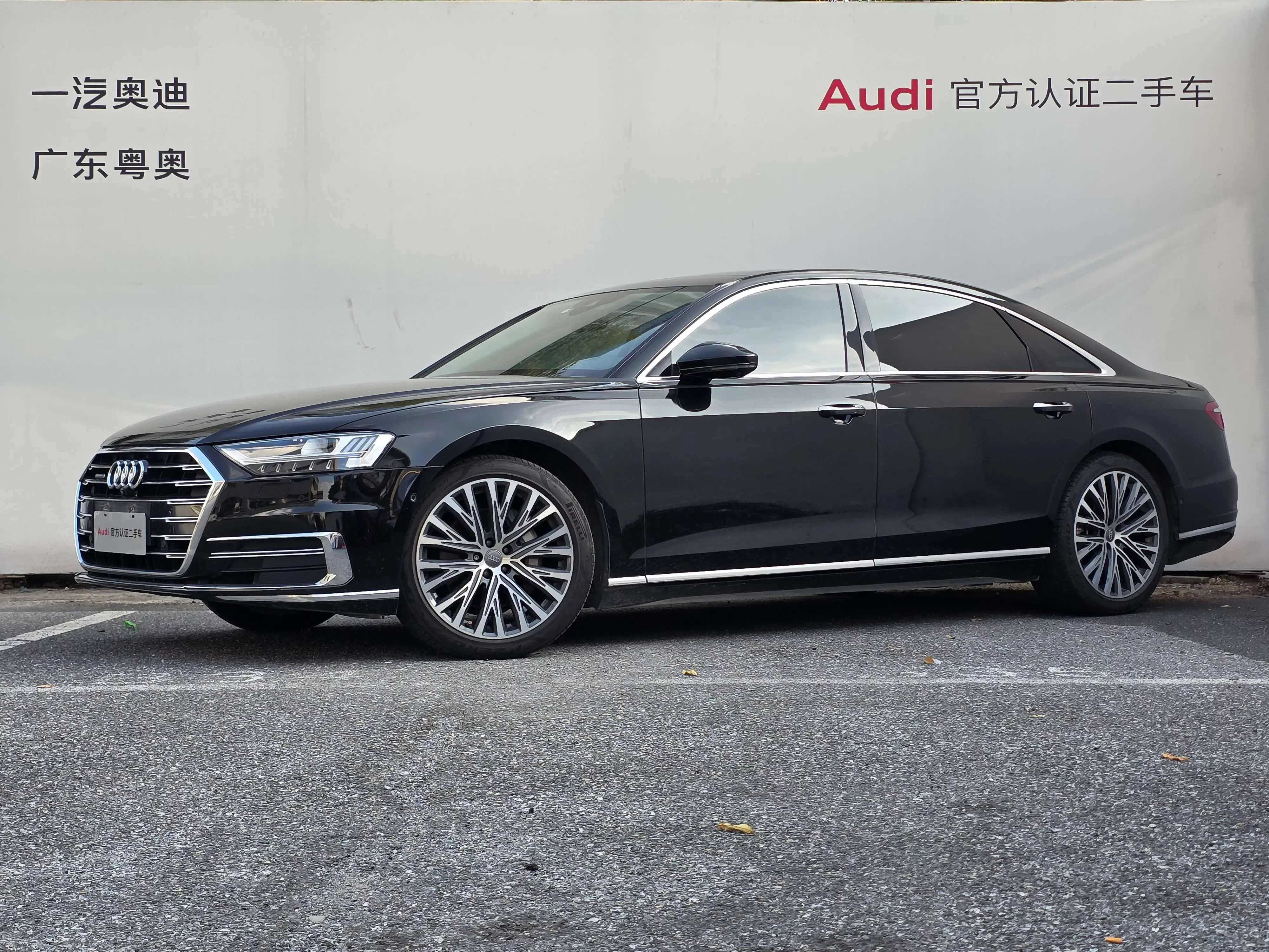 Audi A8
