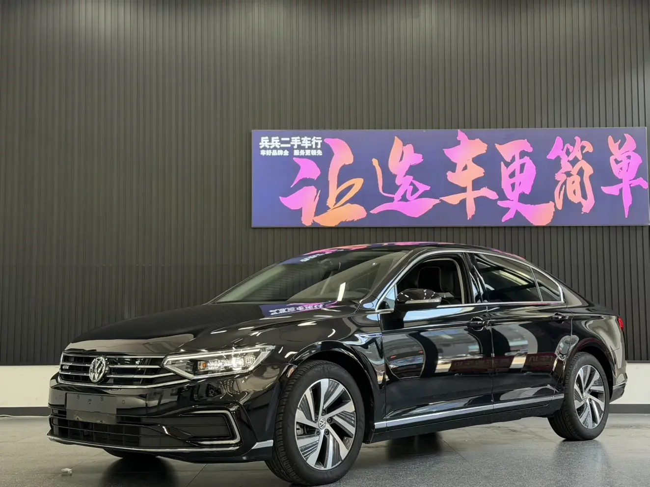 Volkswagen Magotan PHEV