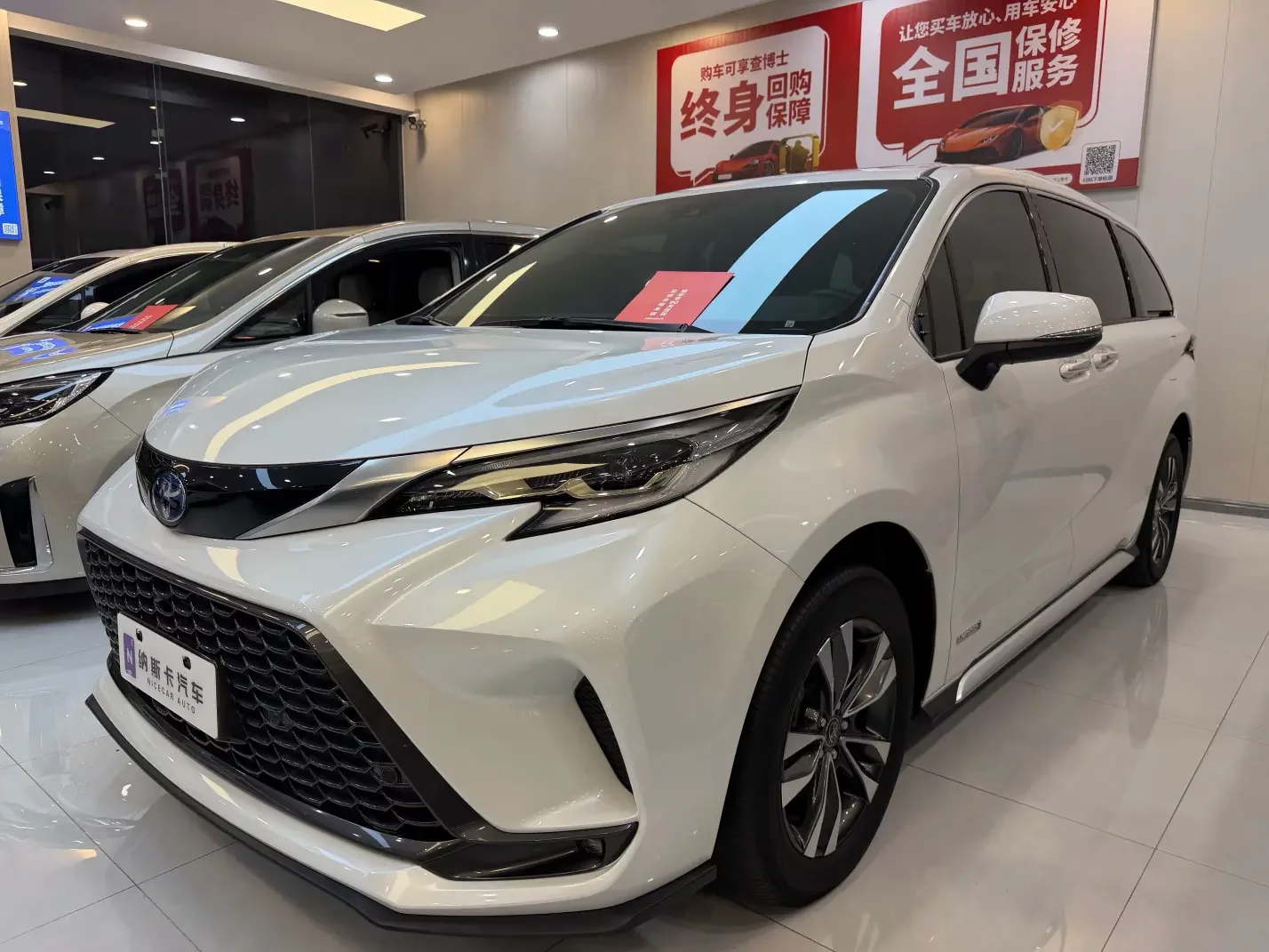 Toyota Granvia