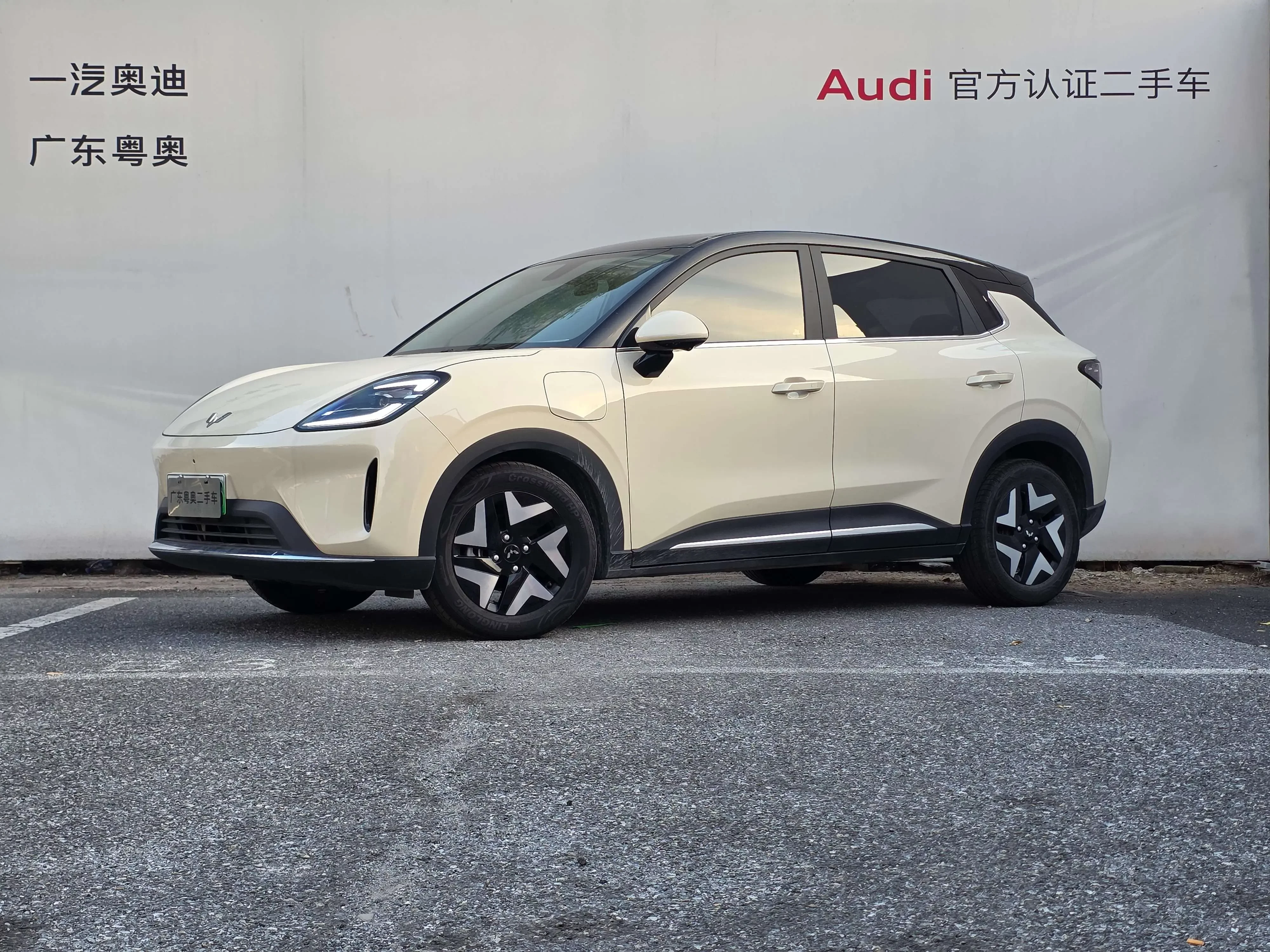 Wuling Bingo S