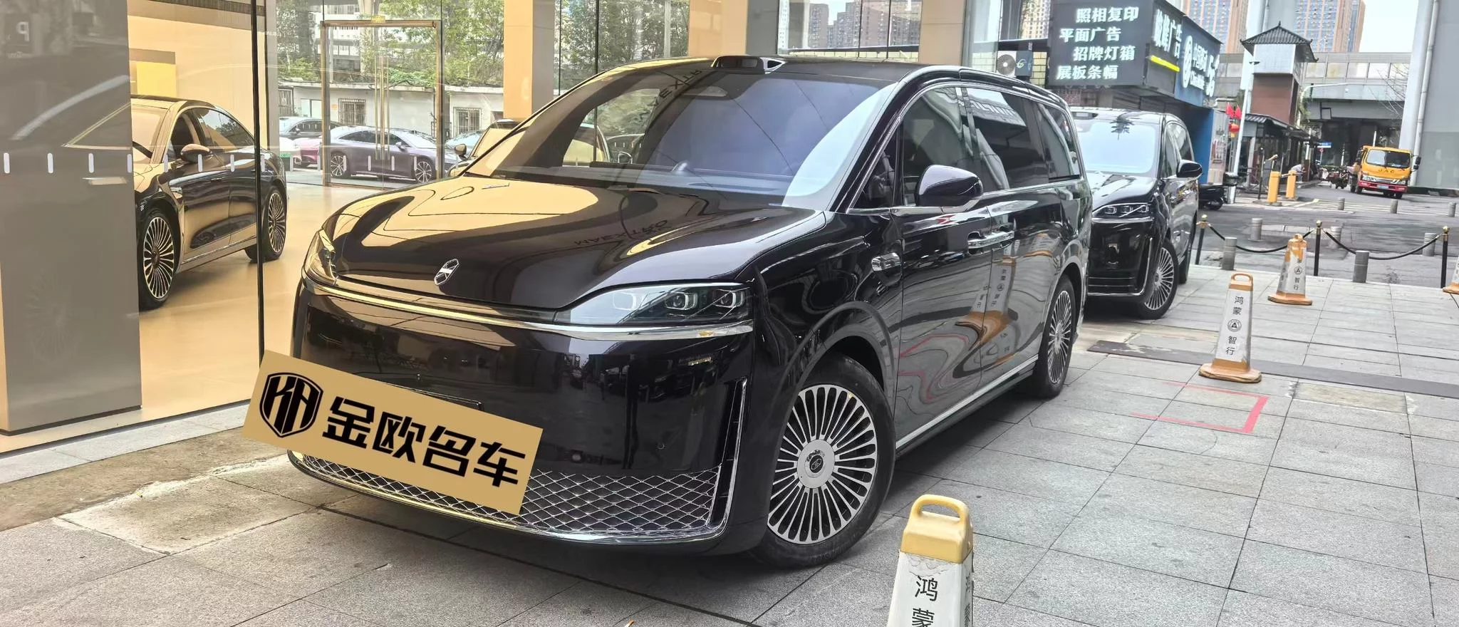 Luxeed AVATR V9