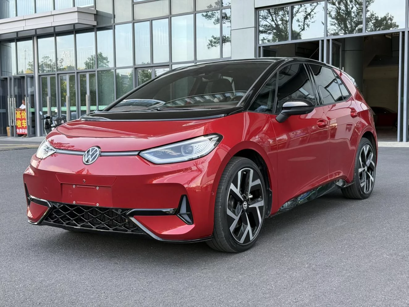 Volkswagen ID.3