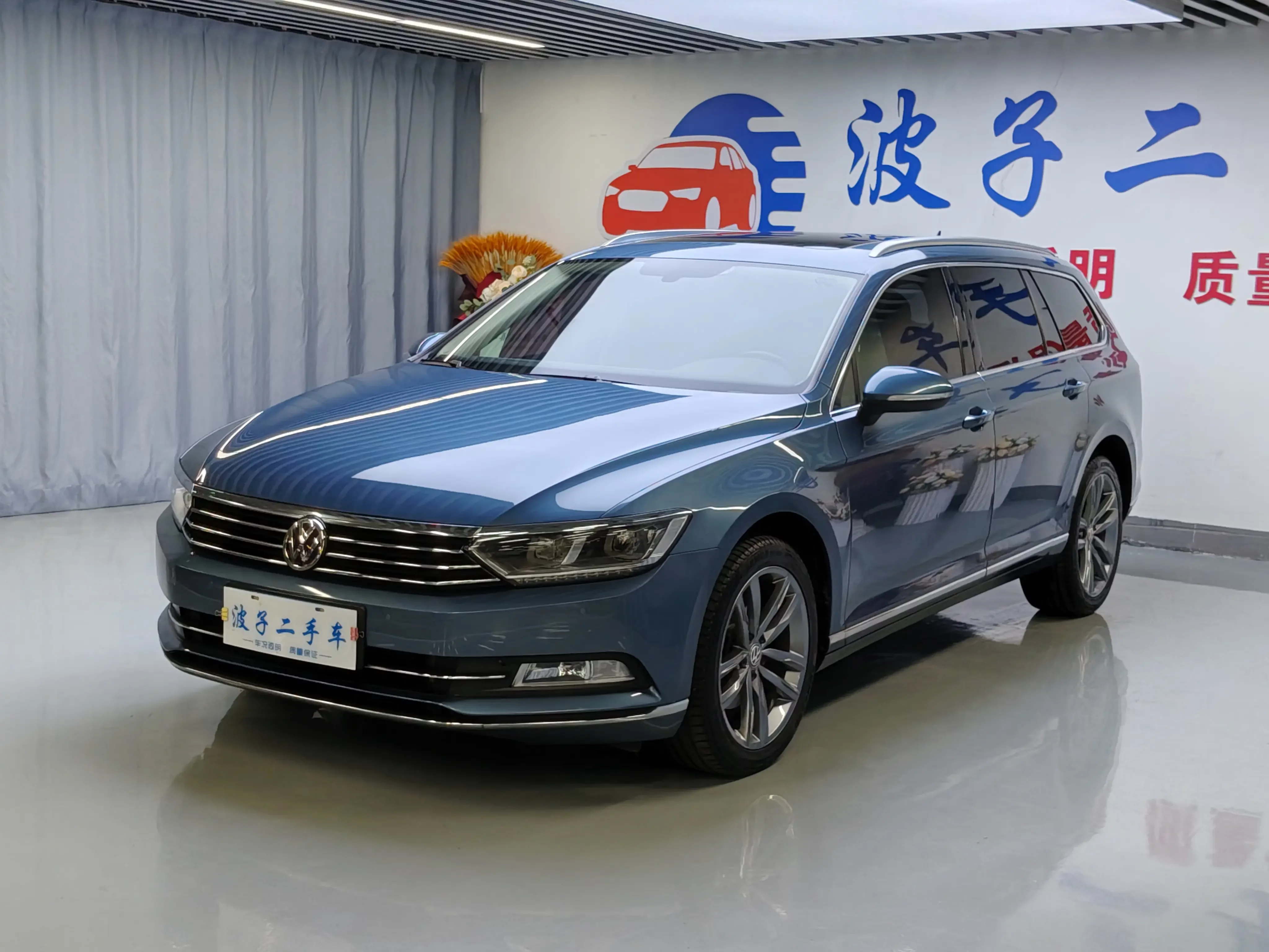 Volkswagen Wei Lan