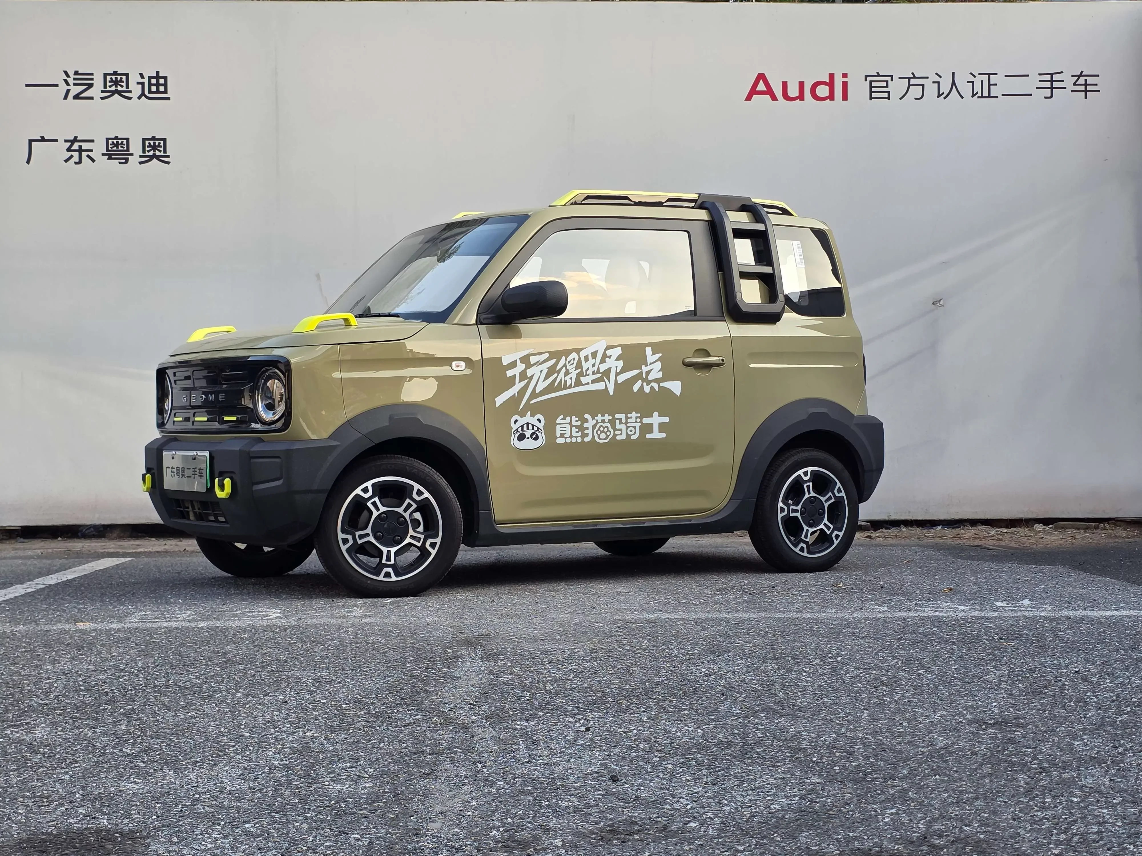 Geely Panda