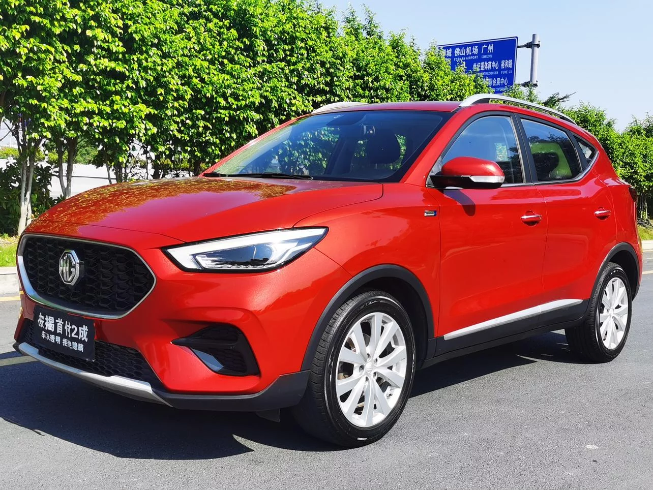 MG ZS