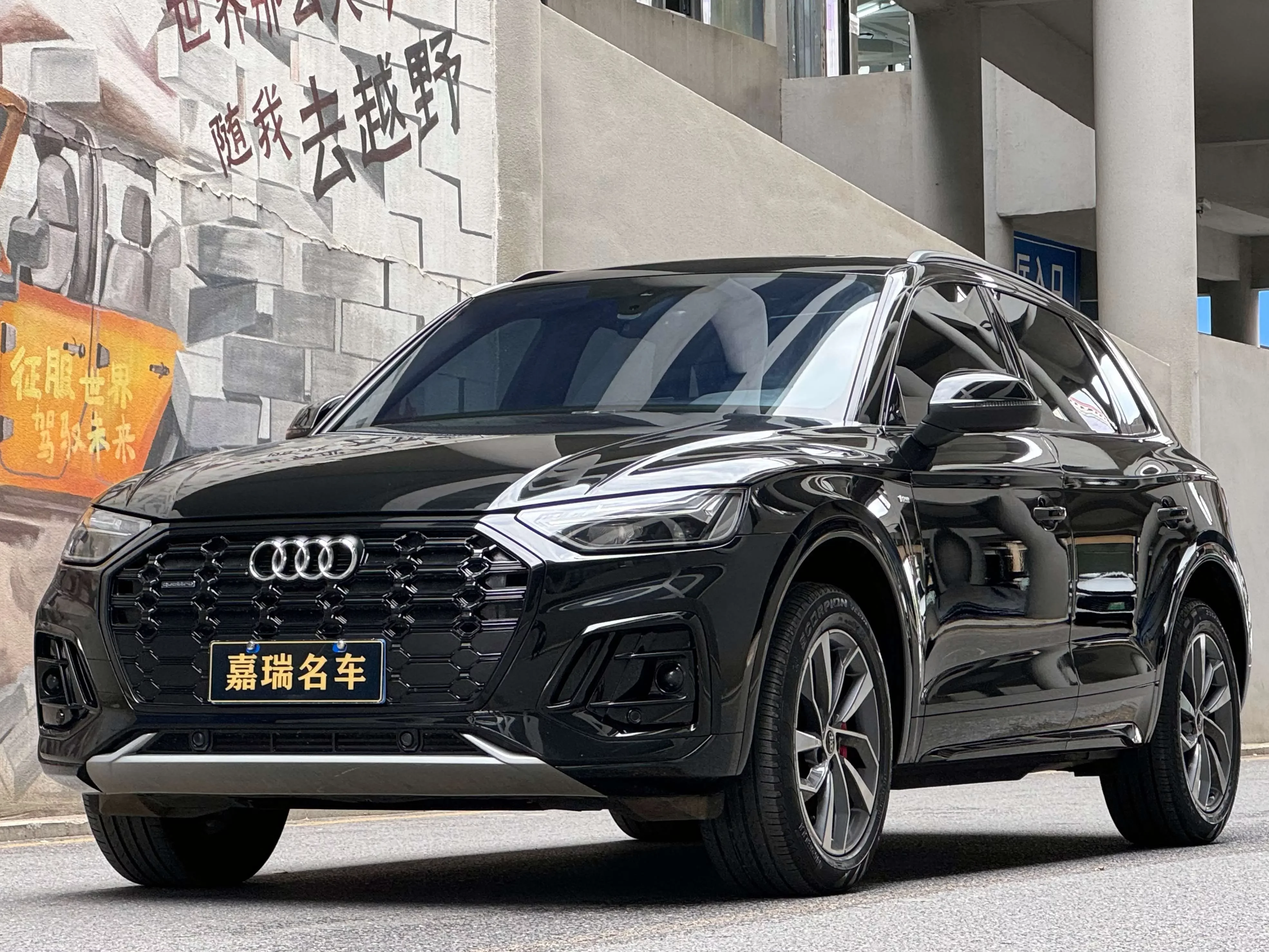 Audi Q5L