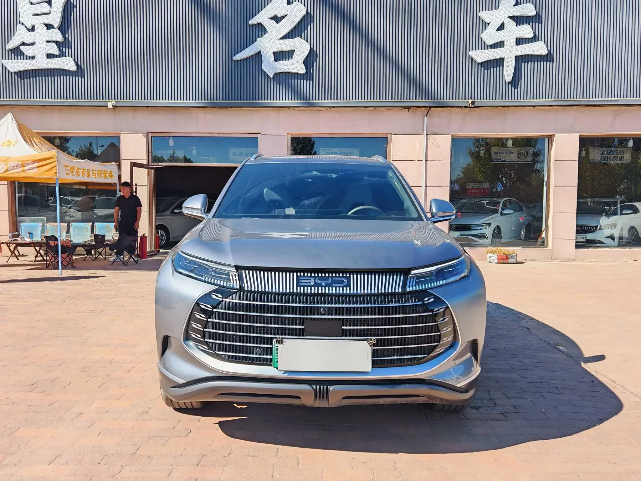 BYD Frigate 07