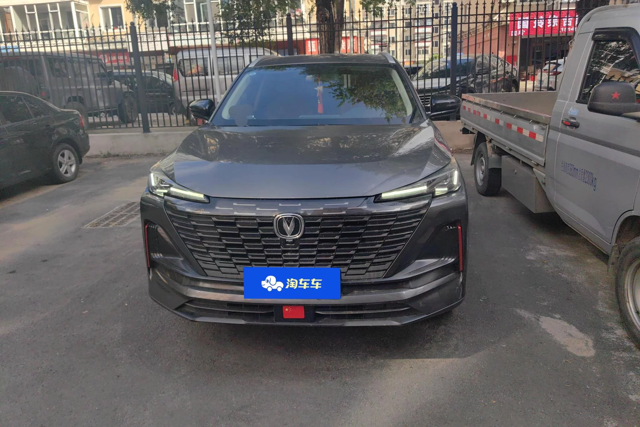 Changan CS55 PLUS