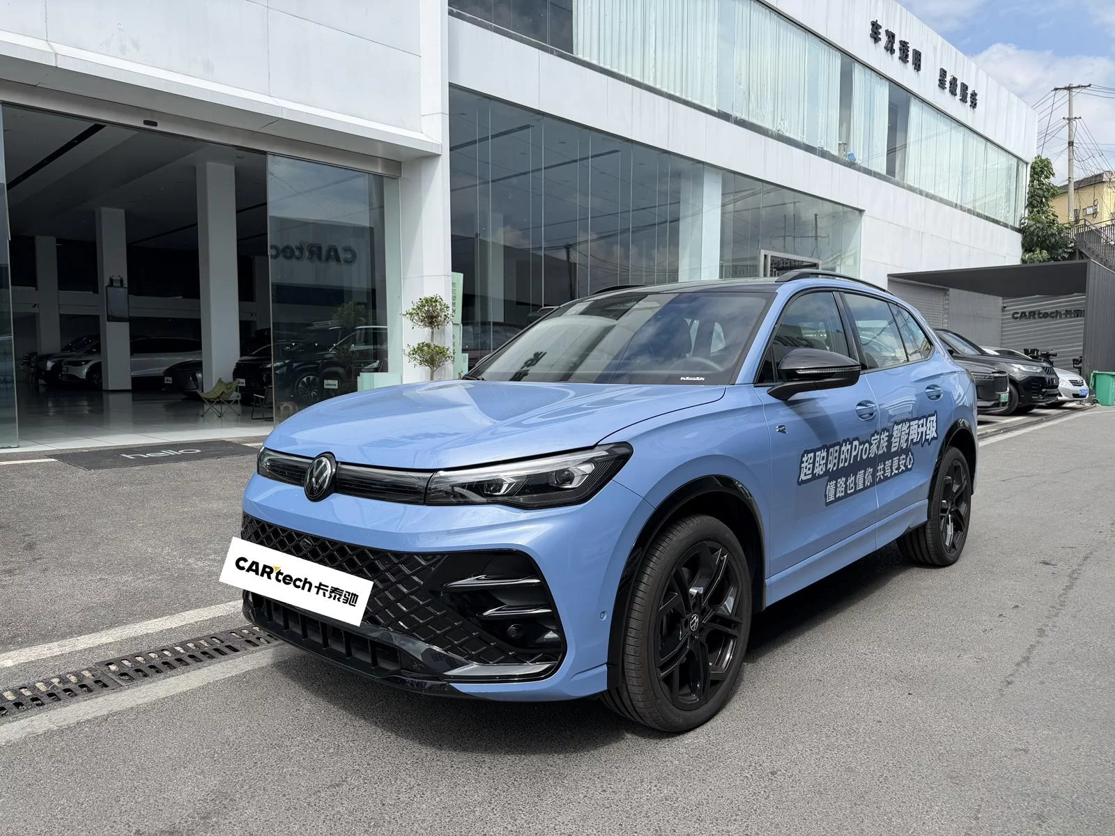 Volkswagen Tiguan L