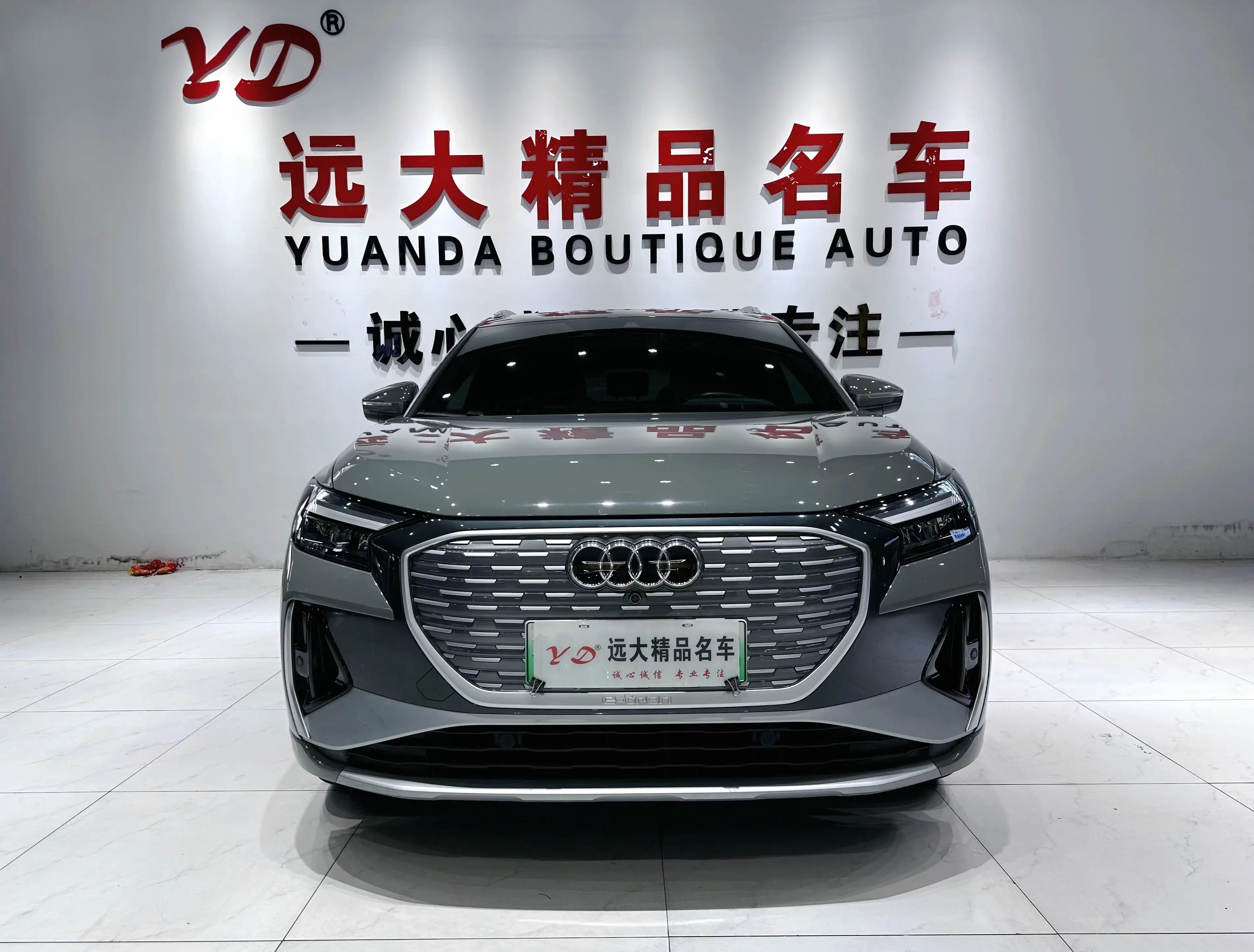 Audi Q4 e-tron