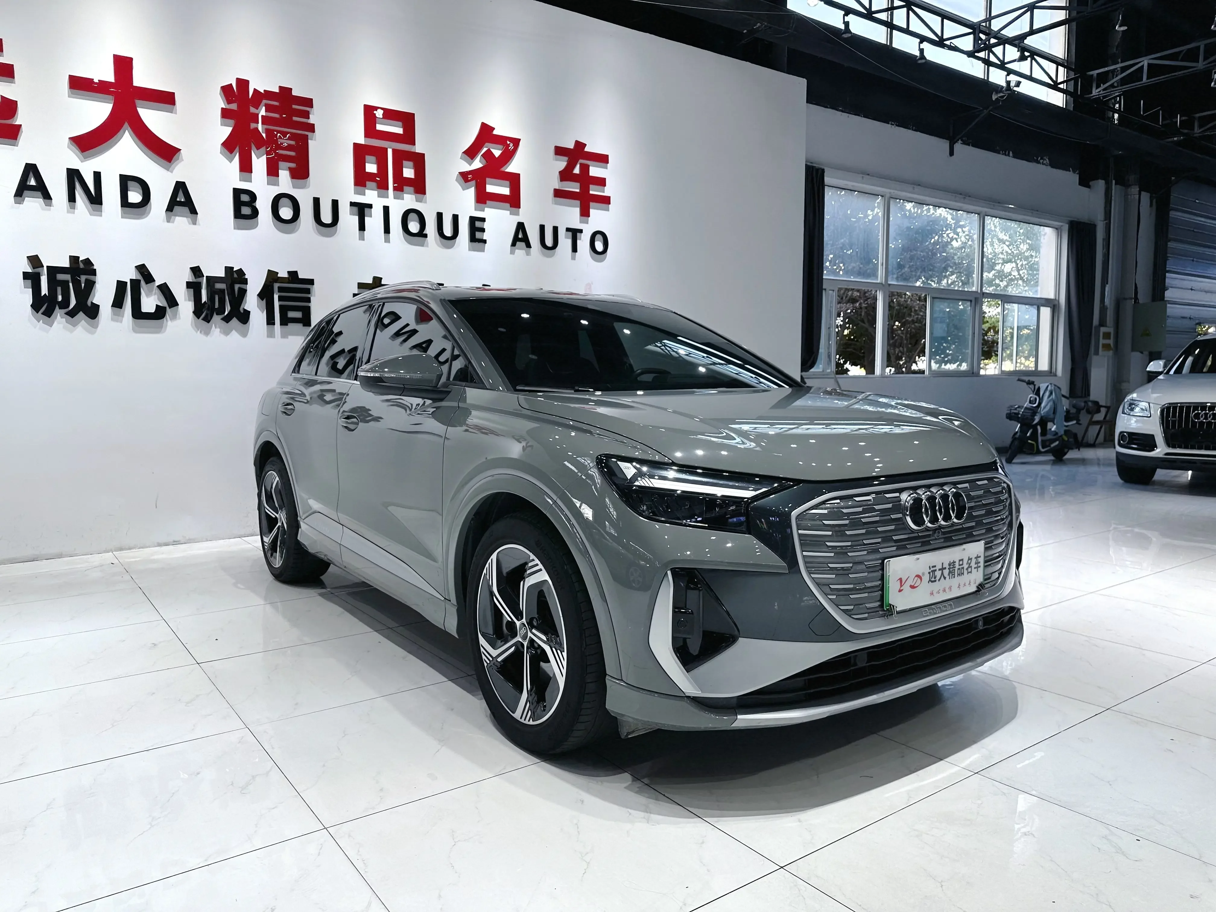 Audi Q4 e-tron