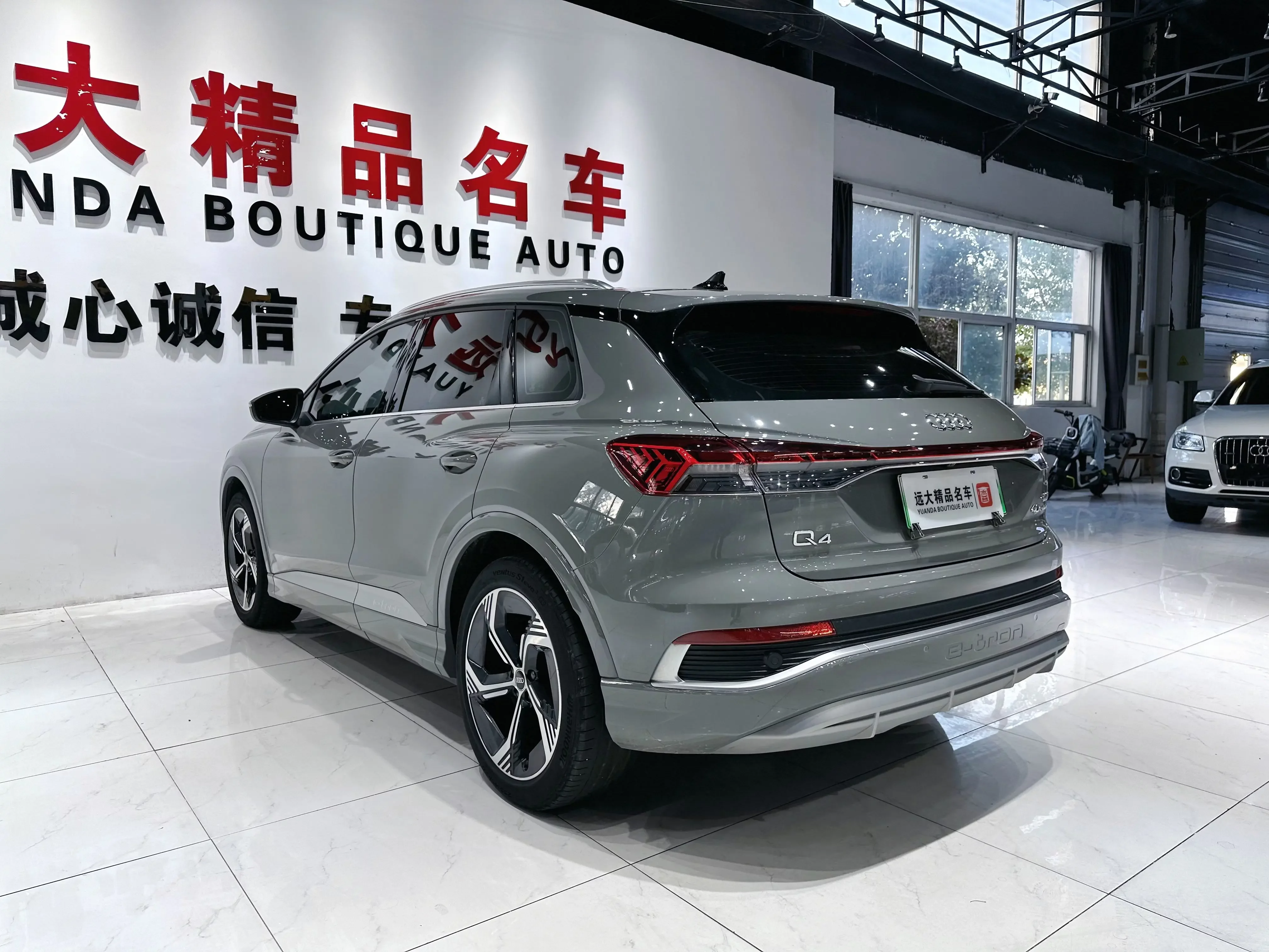 Audi Q4 e-tron