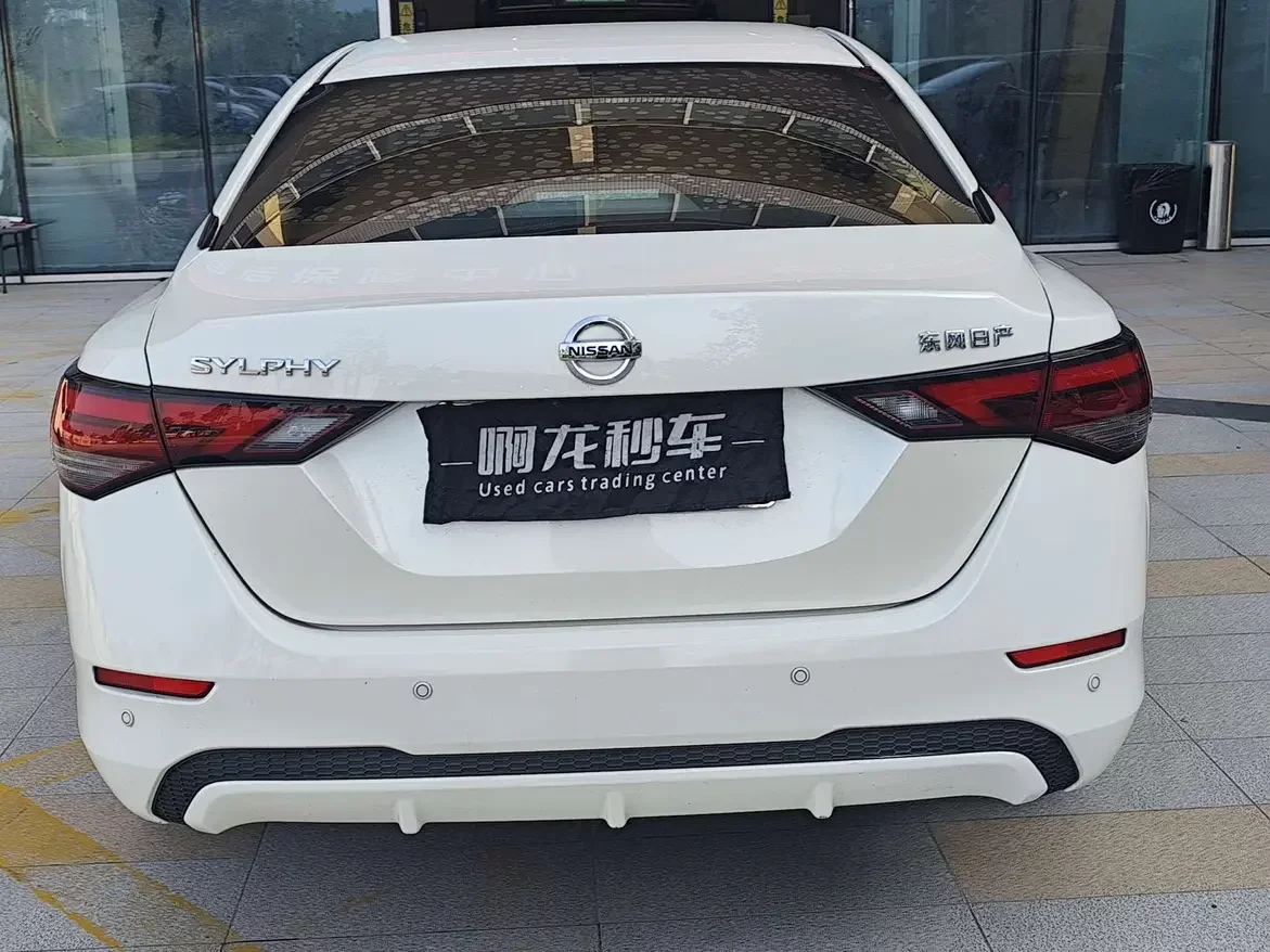 Nissan Sylphy
