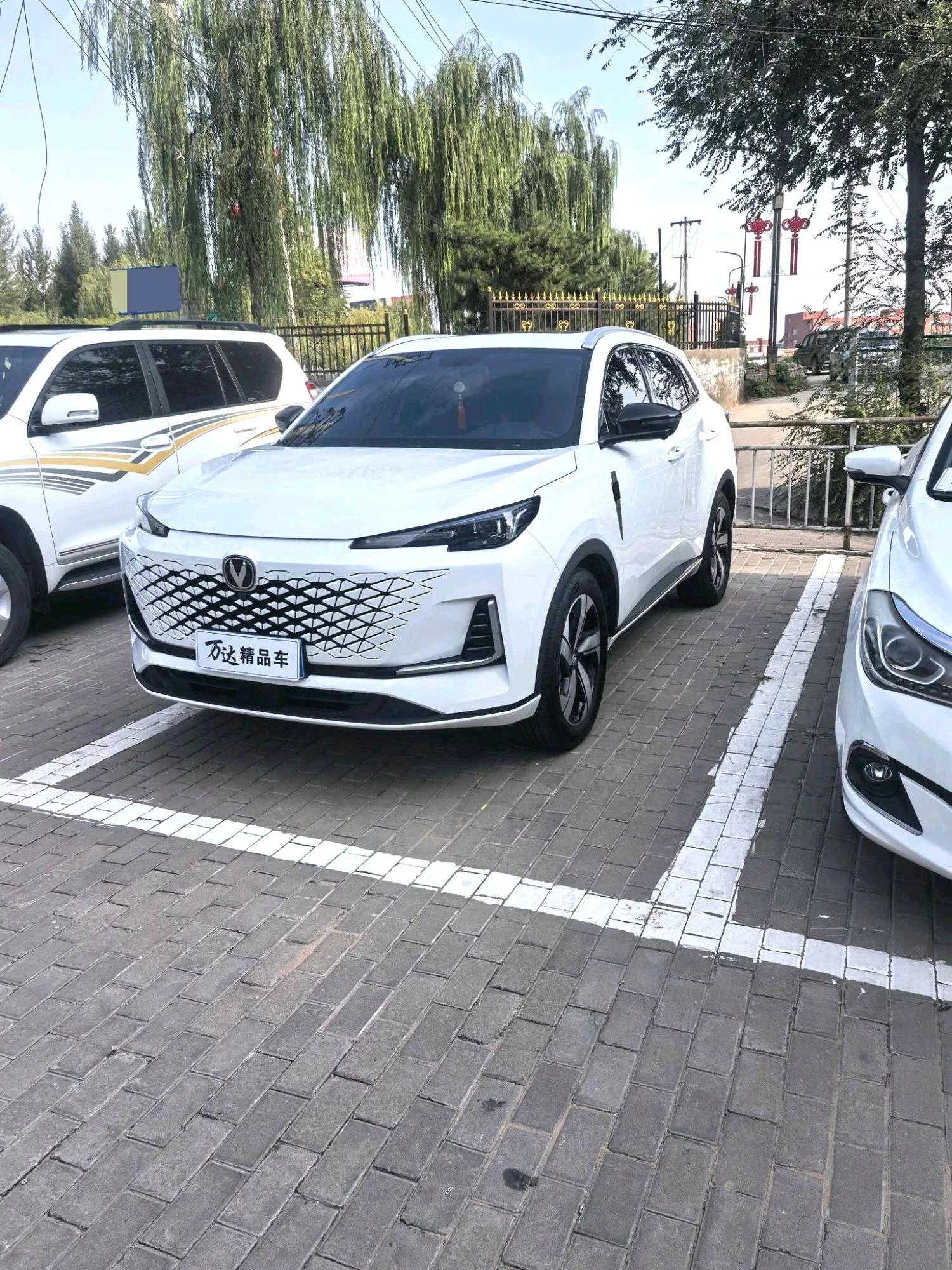 CHANGAN CS55PLUS
