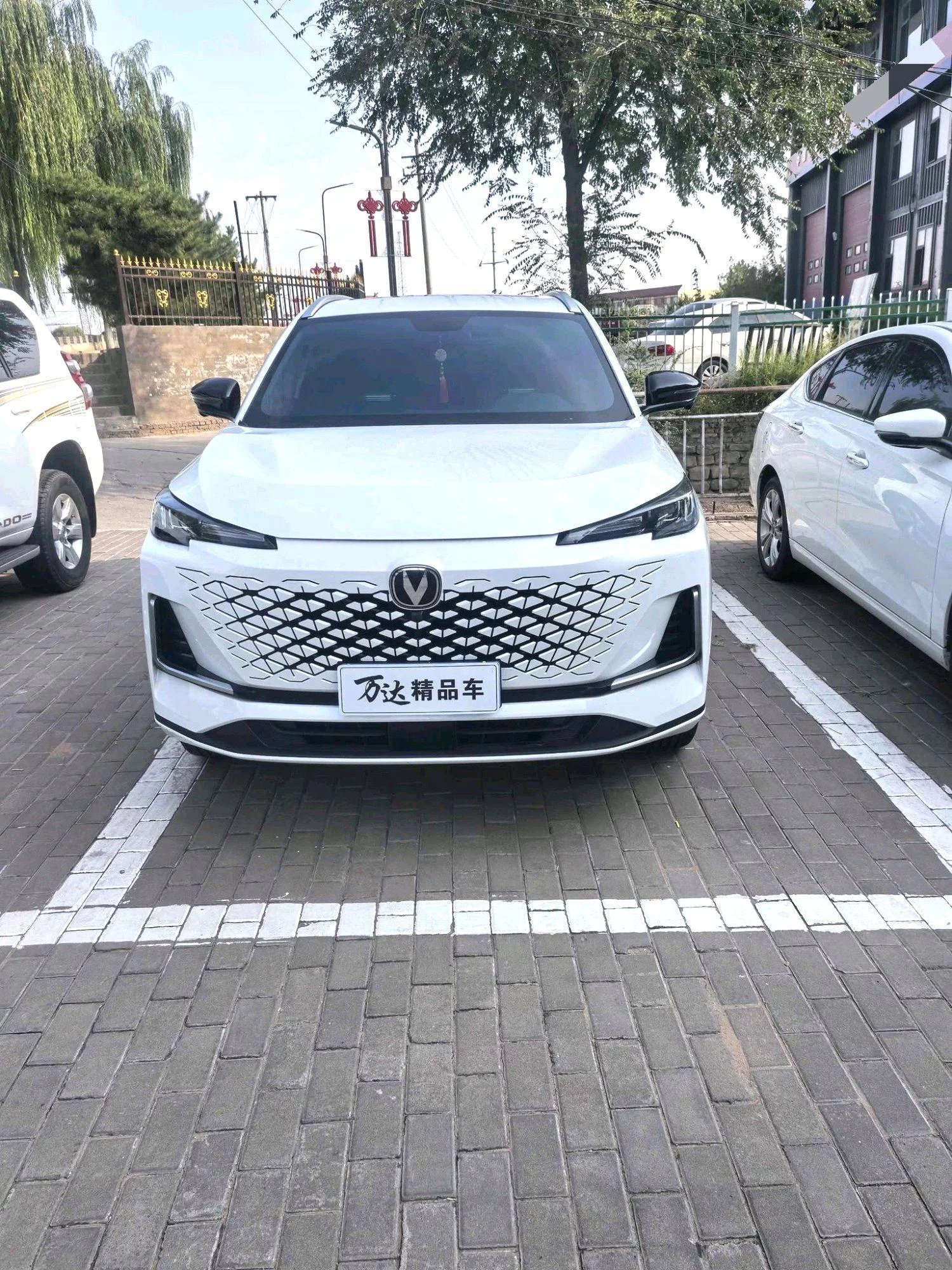 Changan CS55 PLUS