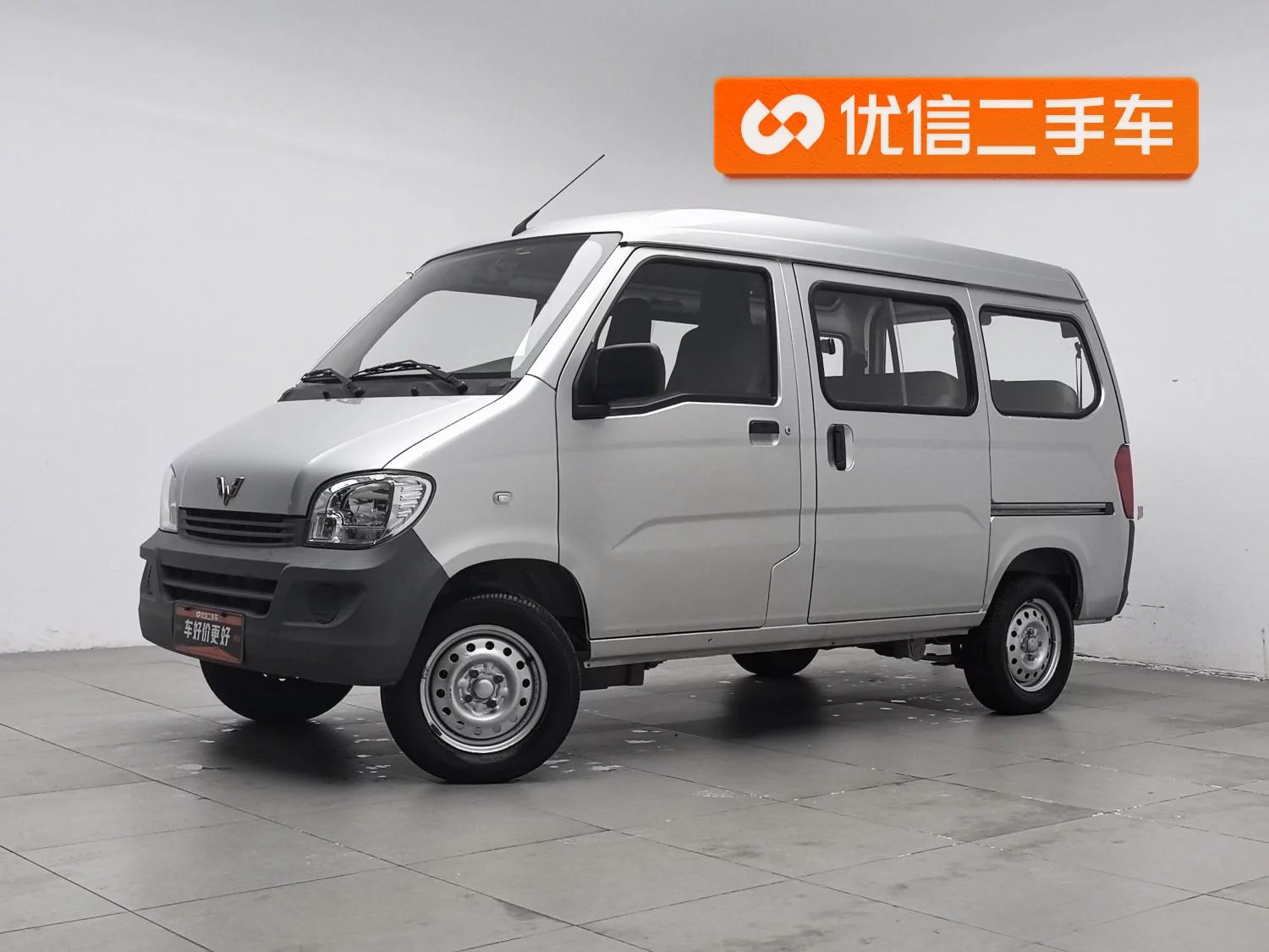 Wuling Sunshine