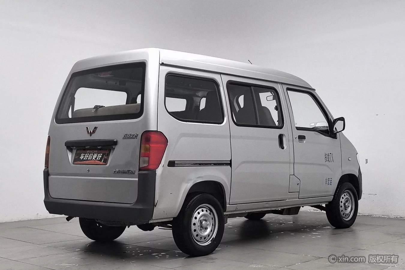 Wuling Sunshine