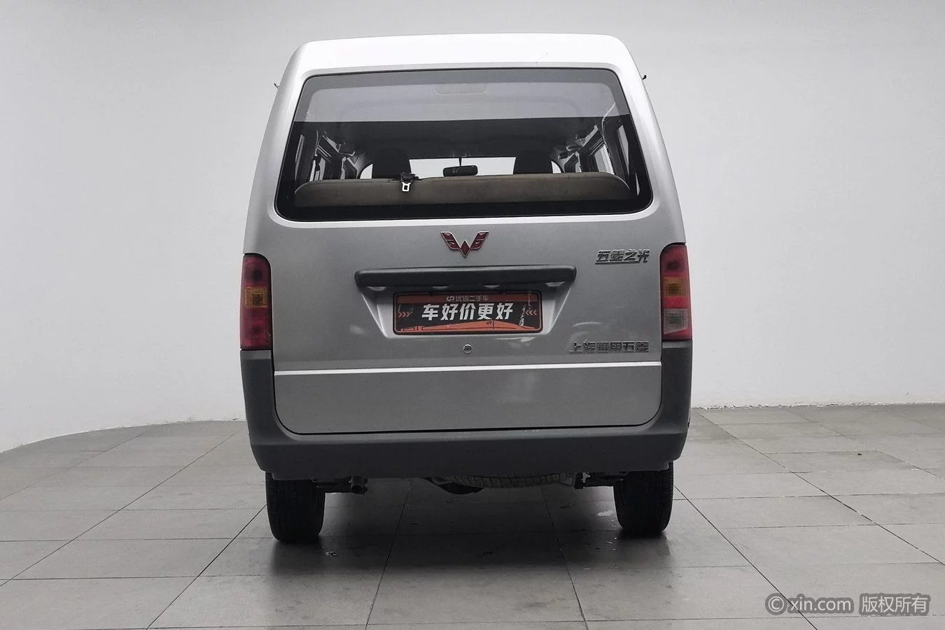 Wuling Sunshine