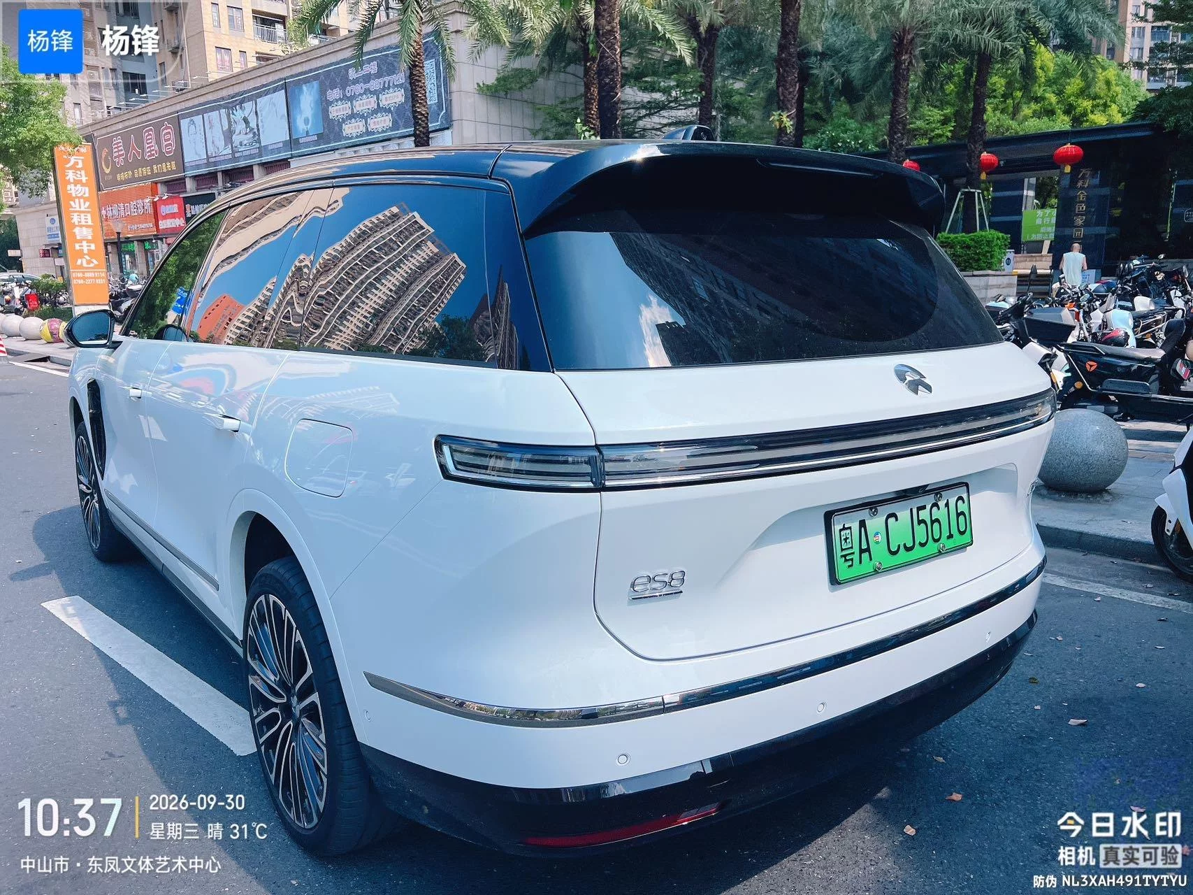 NIO ES8